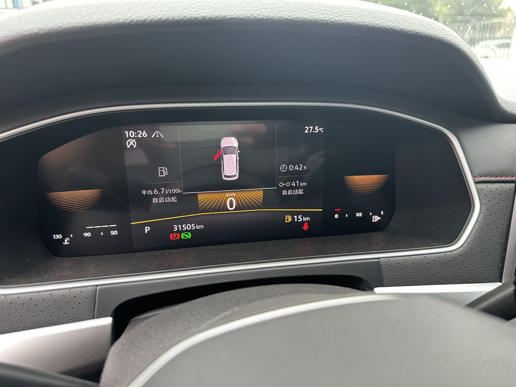 Volkswagen Lavida 280TSI Star Sky Forever Edition