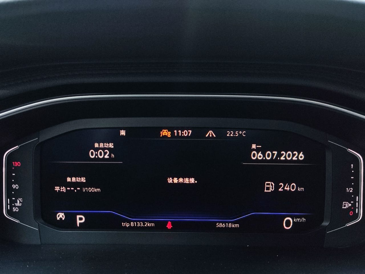 Volkswagen Sagitar 280TSI DSG Overpass Plus Edition