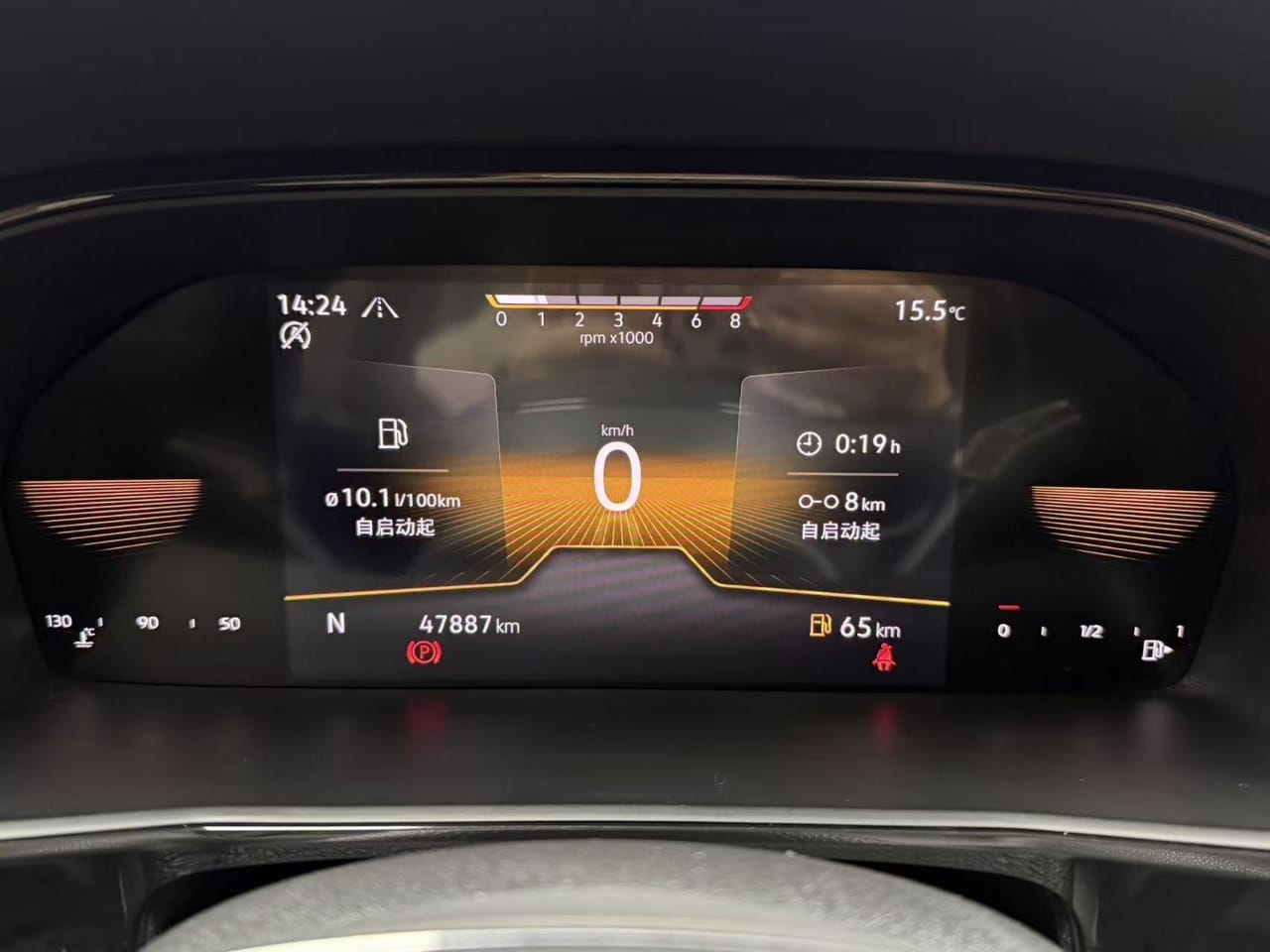 Volkswagen Lavida 280TSI DSG Comfort Edition