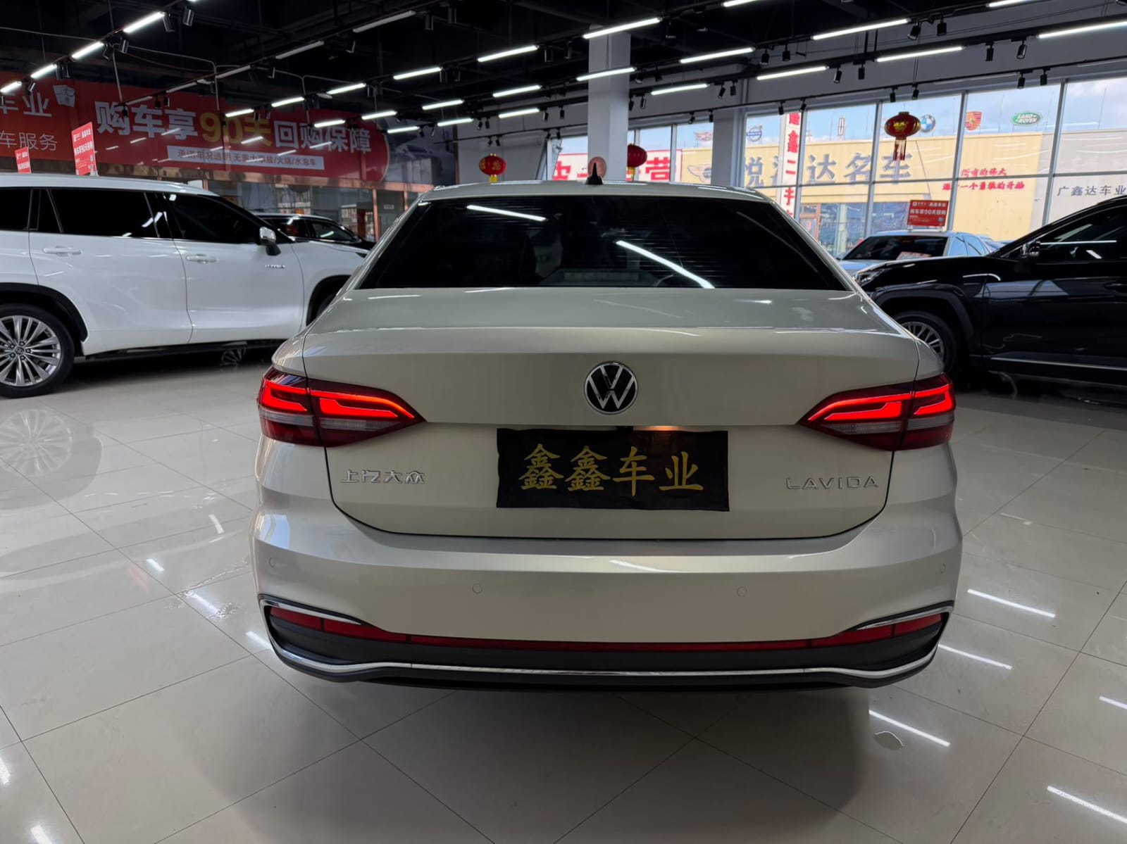 Volkswagen Lavida 1.5L Automatic Star Sky Five Million Edition