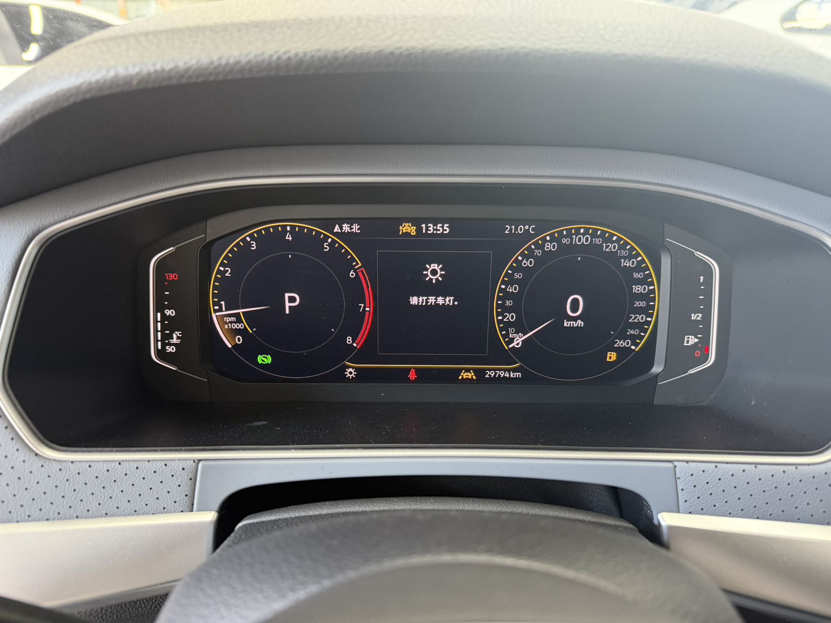 Volkswagen Lavida 1.5L Automatic Star Sky Five Million Edition