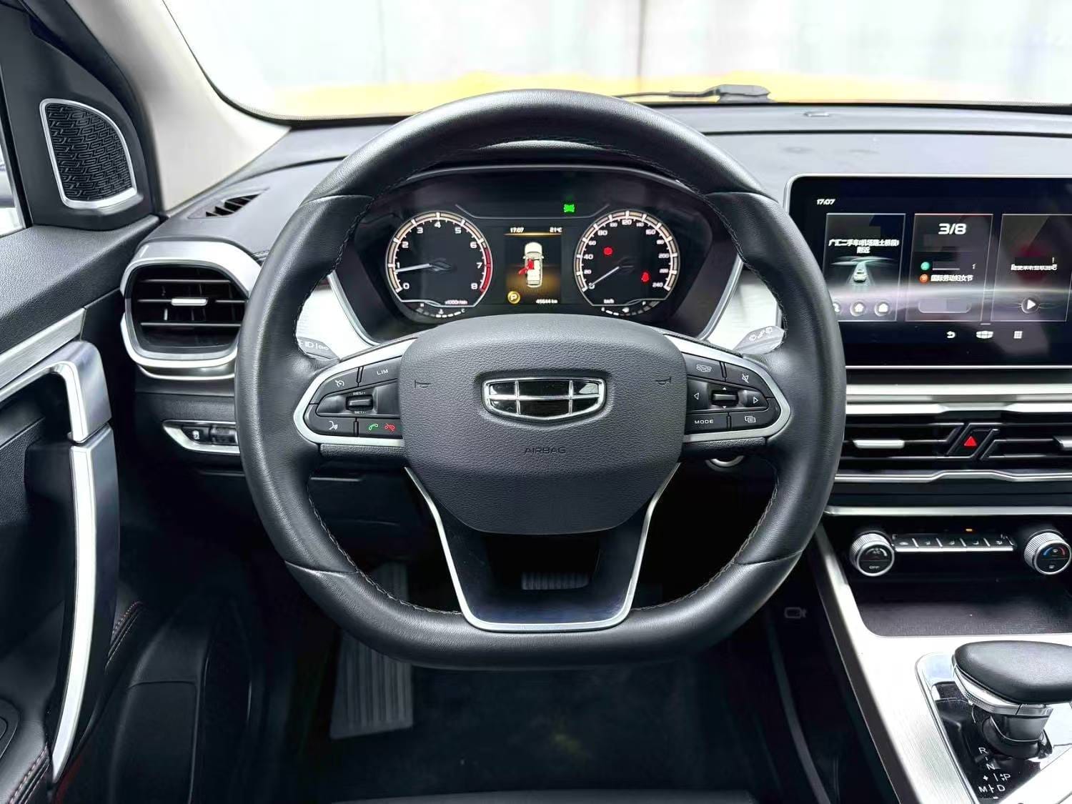 Geely Coolray 1.4T Diamond Edition