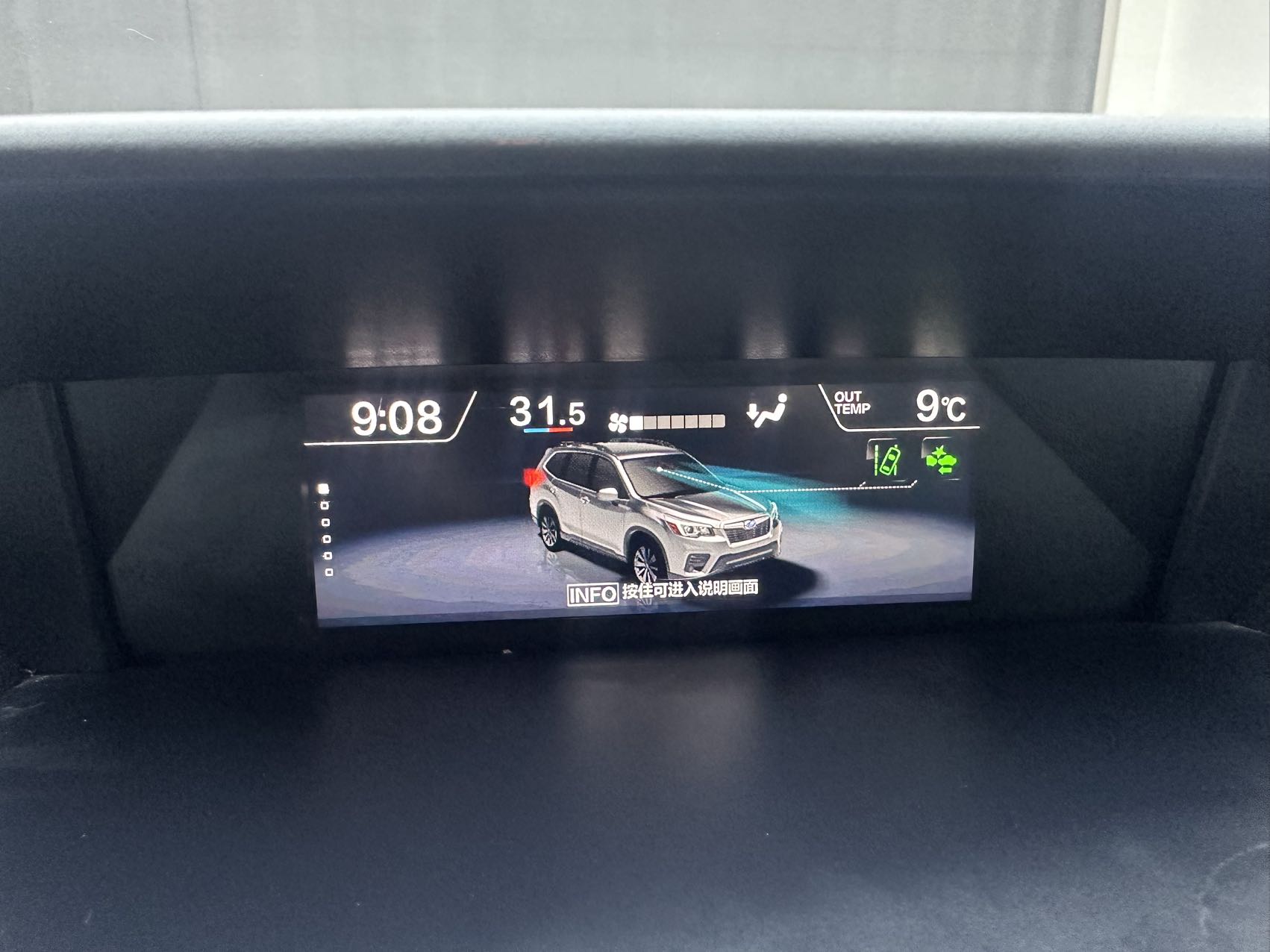 Subaru Forester 2.0i AWD Deluxe Edition EyeSight