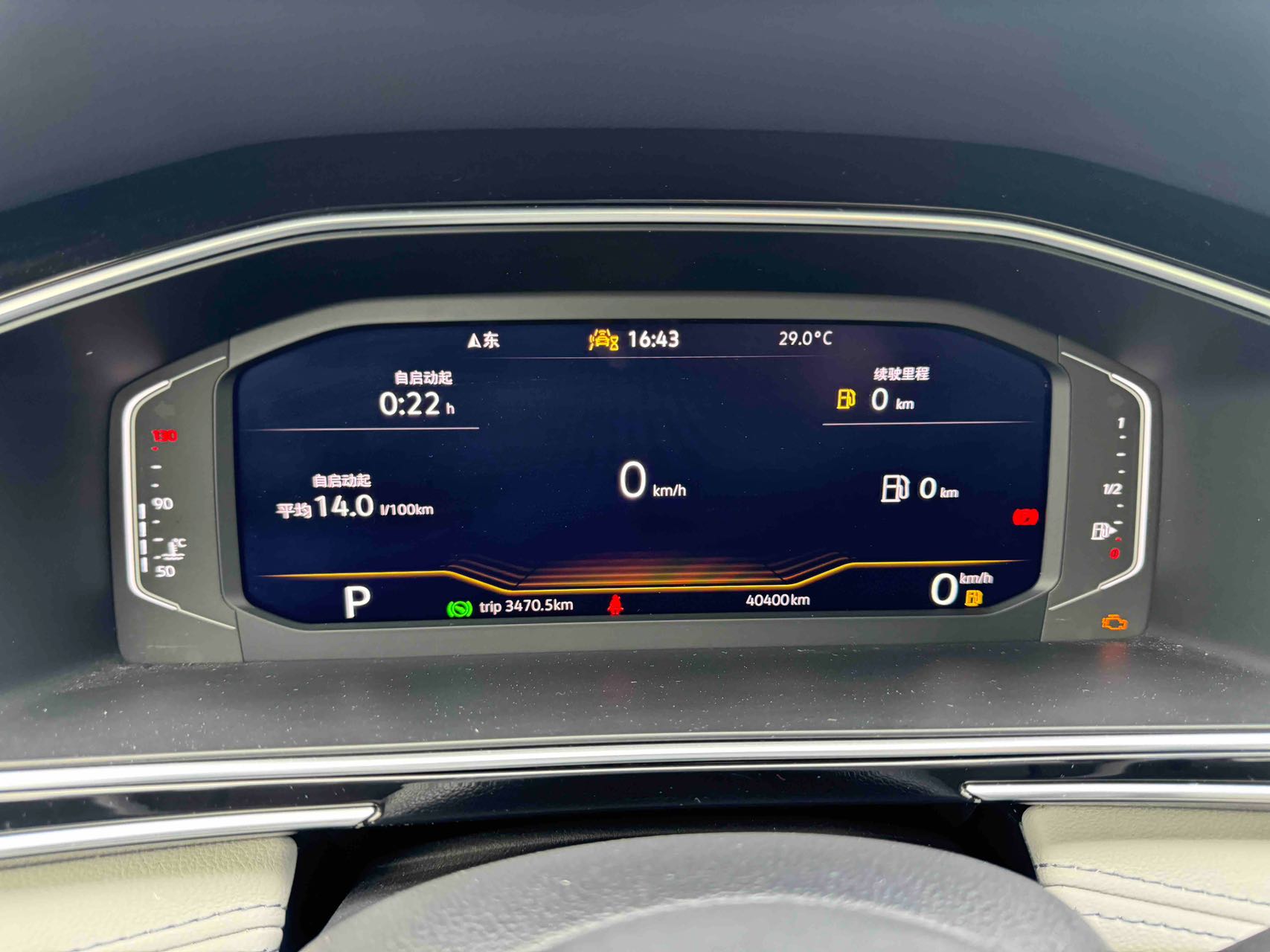 Volkswagen Tiguan L 280TSI Automatic Moving Creator Limited Edition