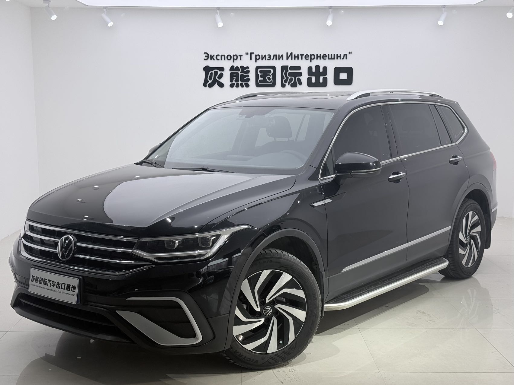 Volkswagen Tiguan L 280TSI Limited Edition
