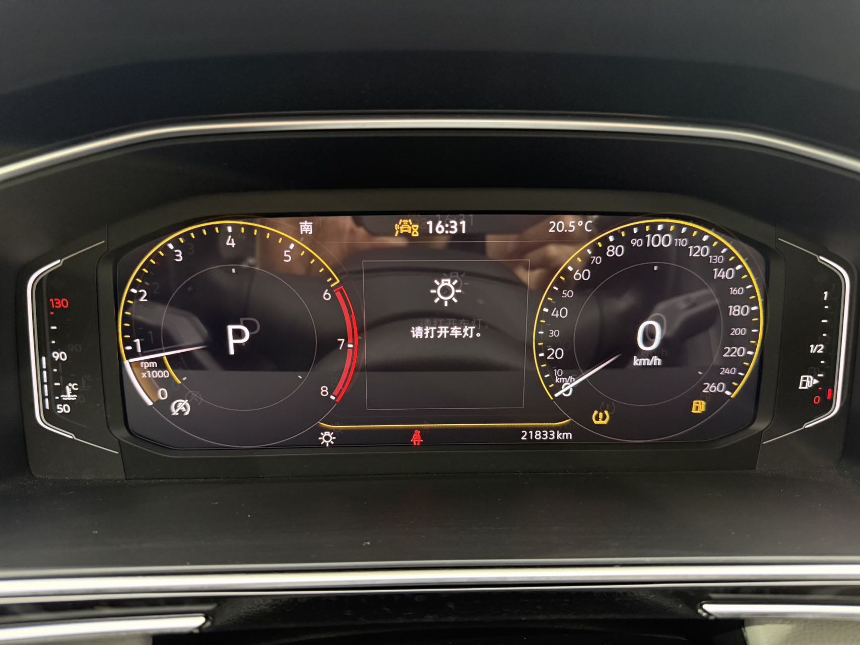 Volkswagen Tiguan L 280TSI Limited Edition
