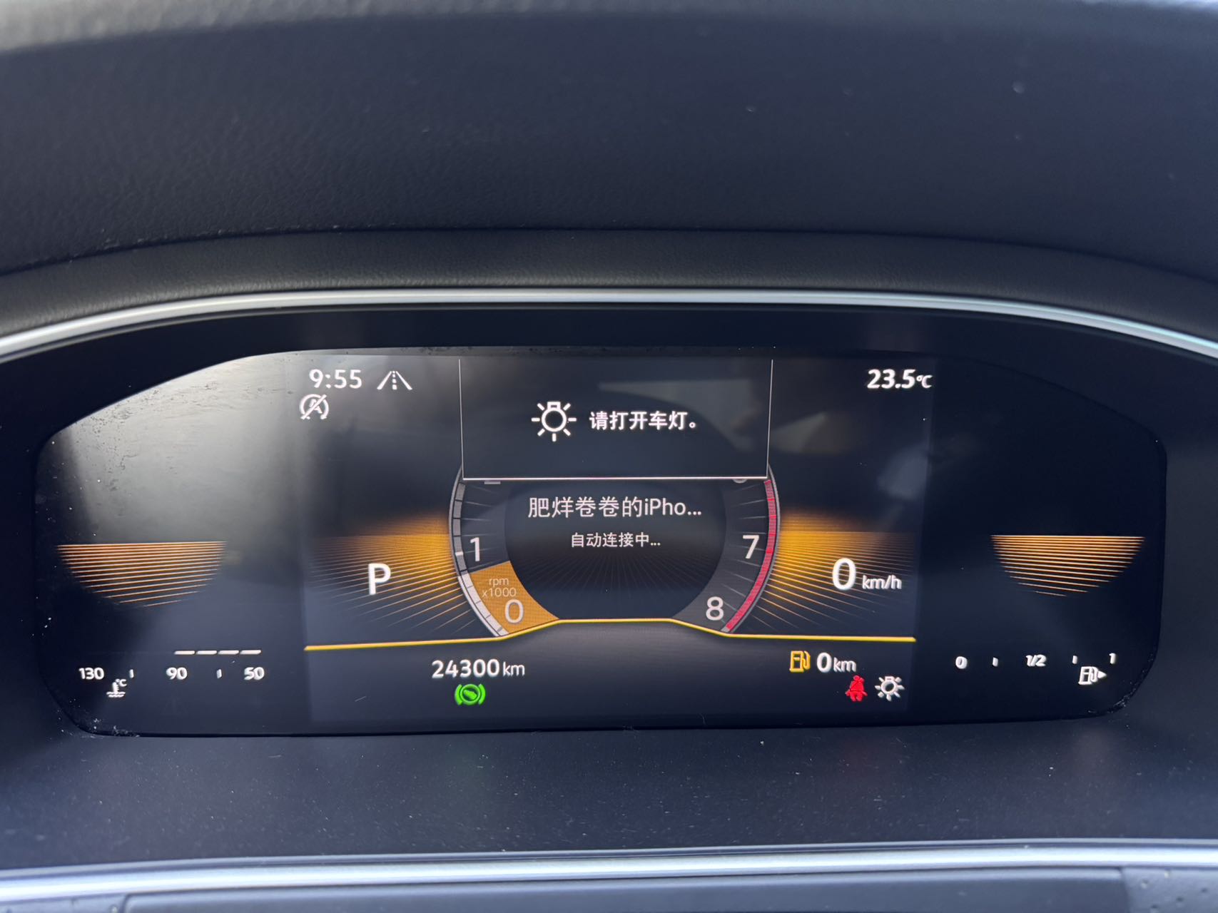 Volkswagen Lavida 280TSI DSG Starlight Edition