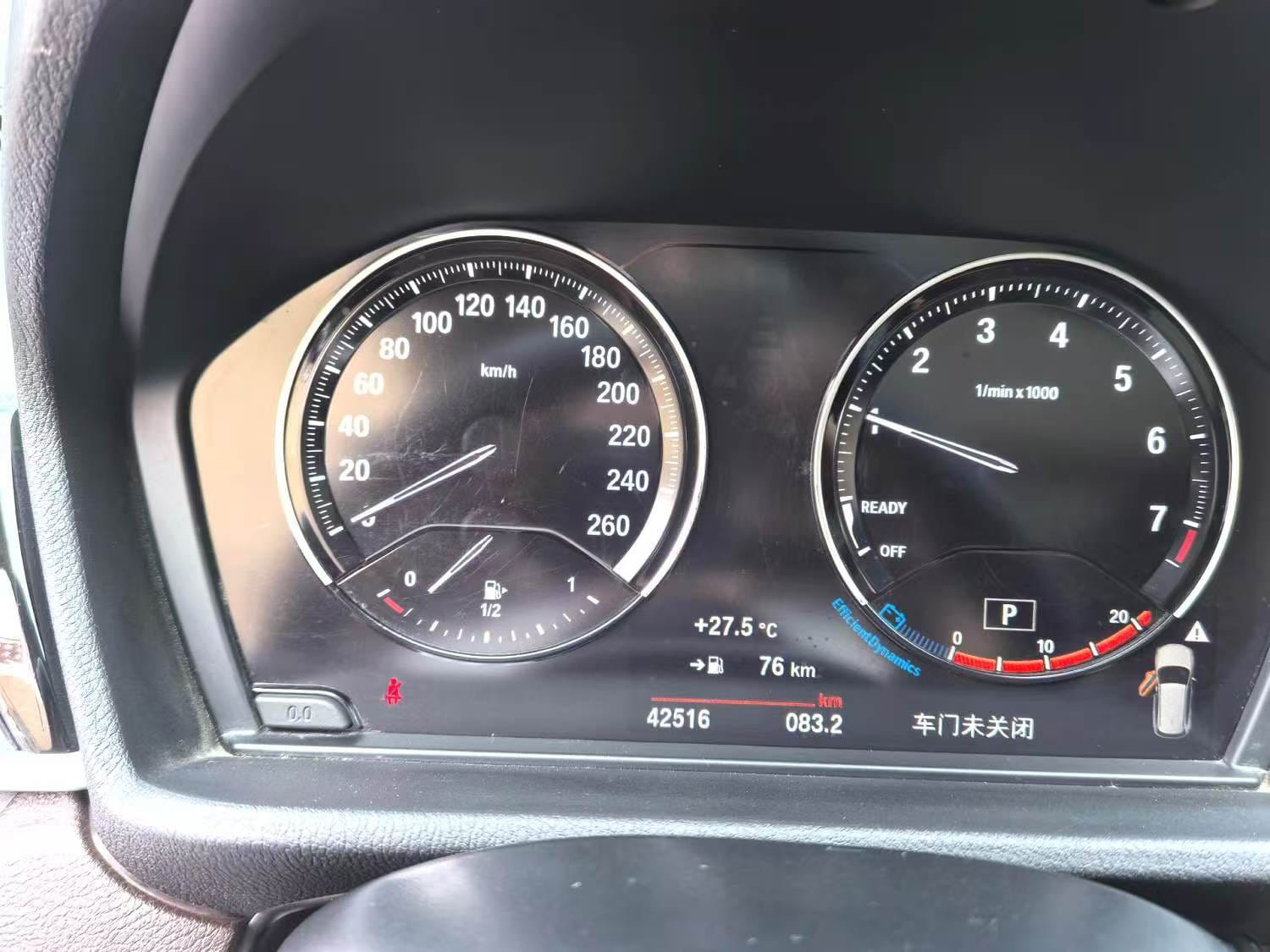 BMW X1 sDrive20Li 1.5T Premium