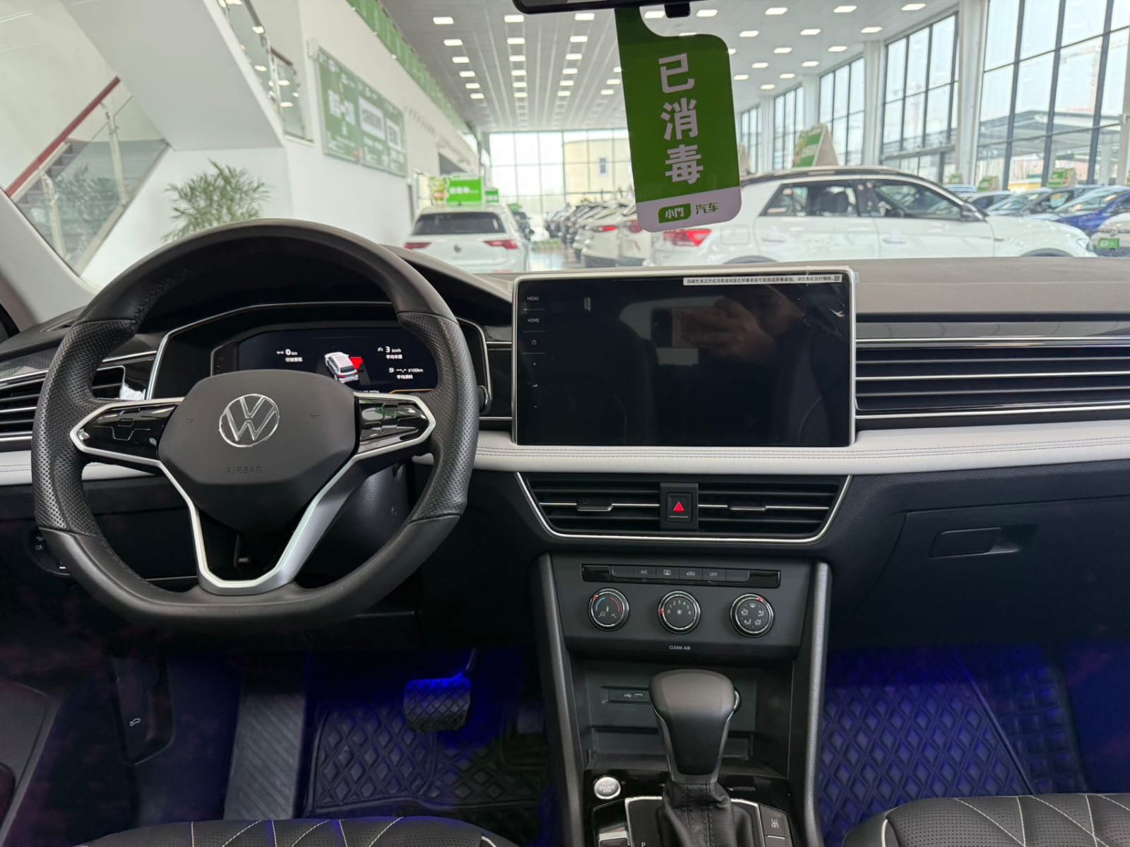 Volkswagen Tiguan L 280TSI