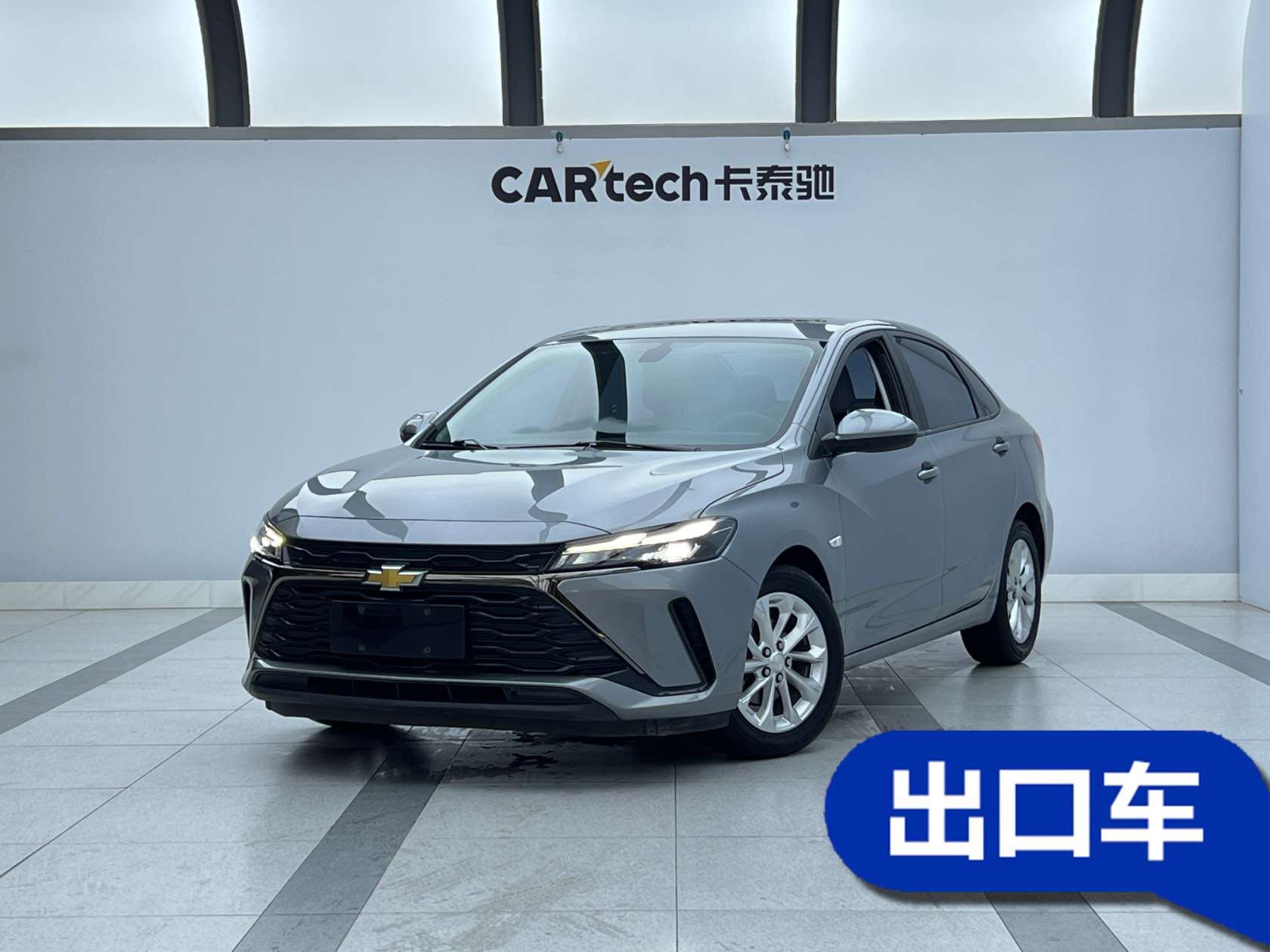 Chevrolet Monza 1.5L Yuexiang Edition