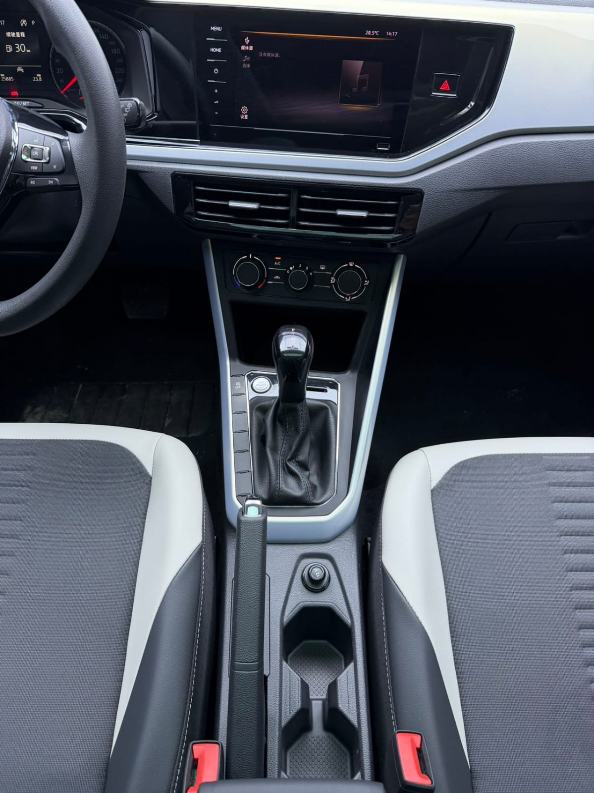 Volkswagen Polo Plus 1.5L