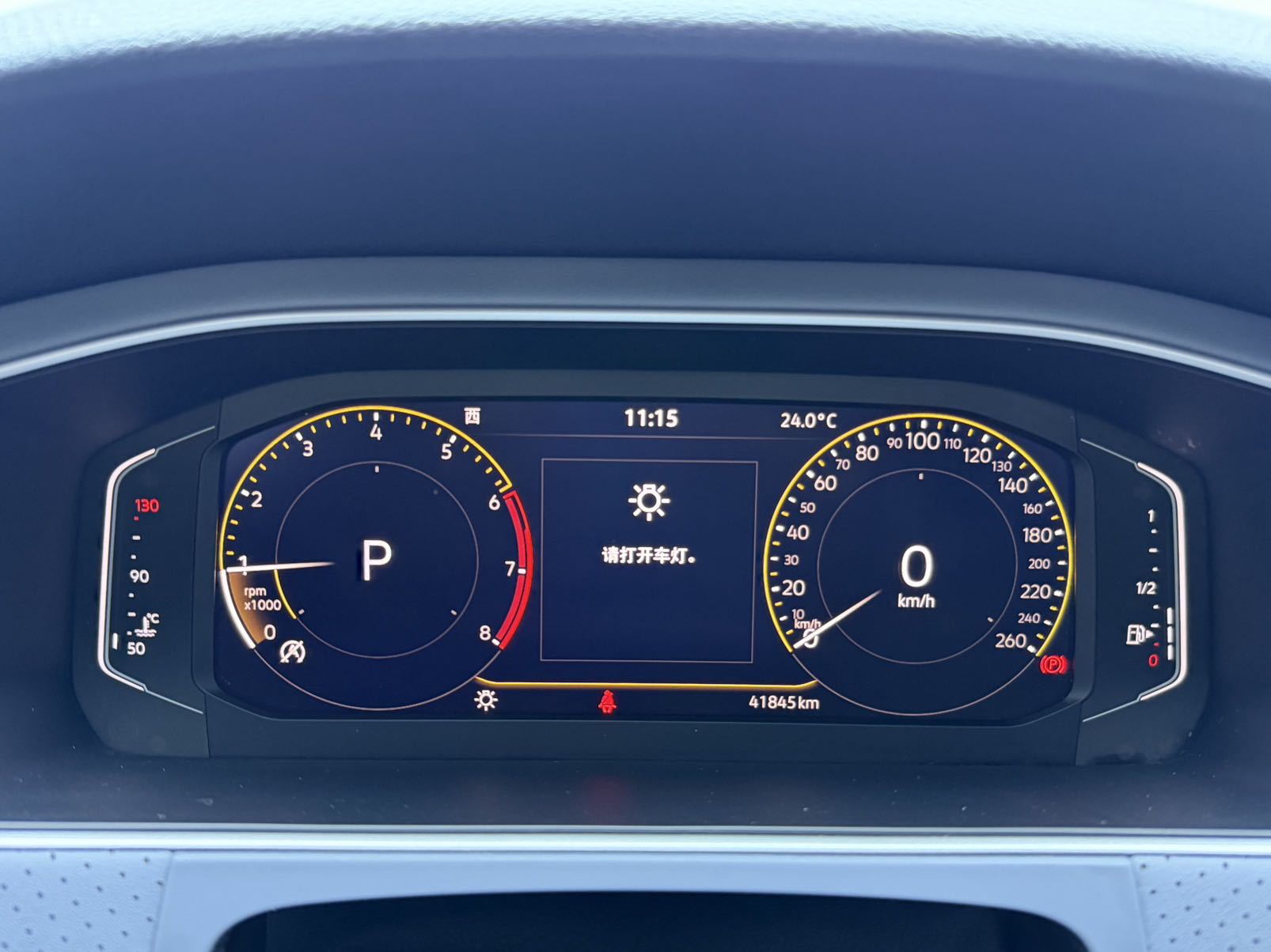 Volkswagen Lavida 1.5L Automatic Star 5 Million Edition
