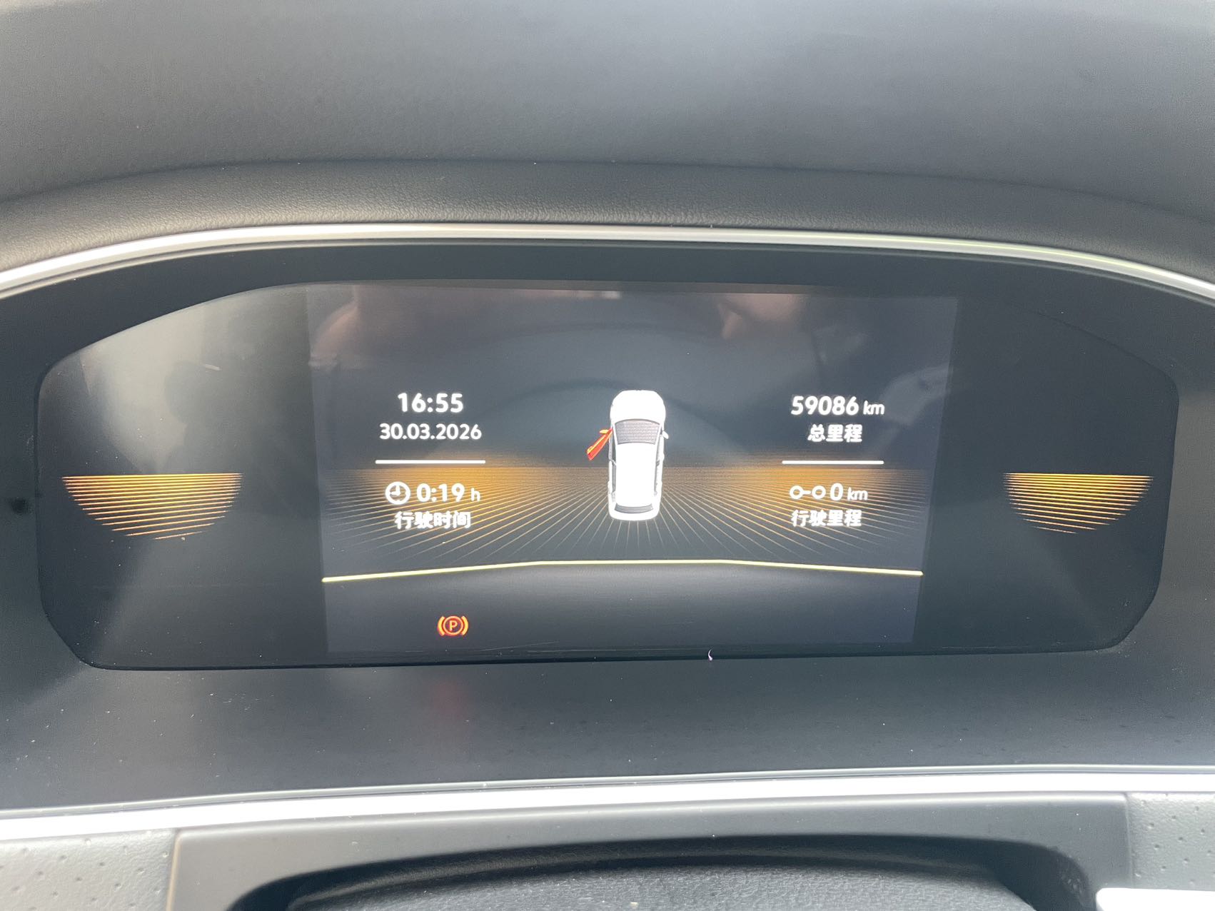 Volkswagen Lavida 280TSI