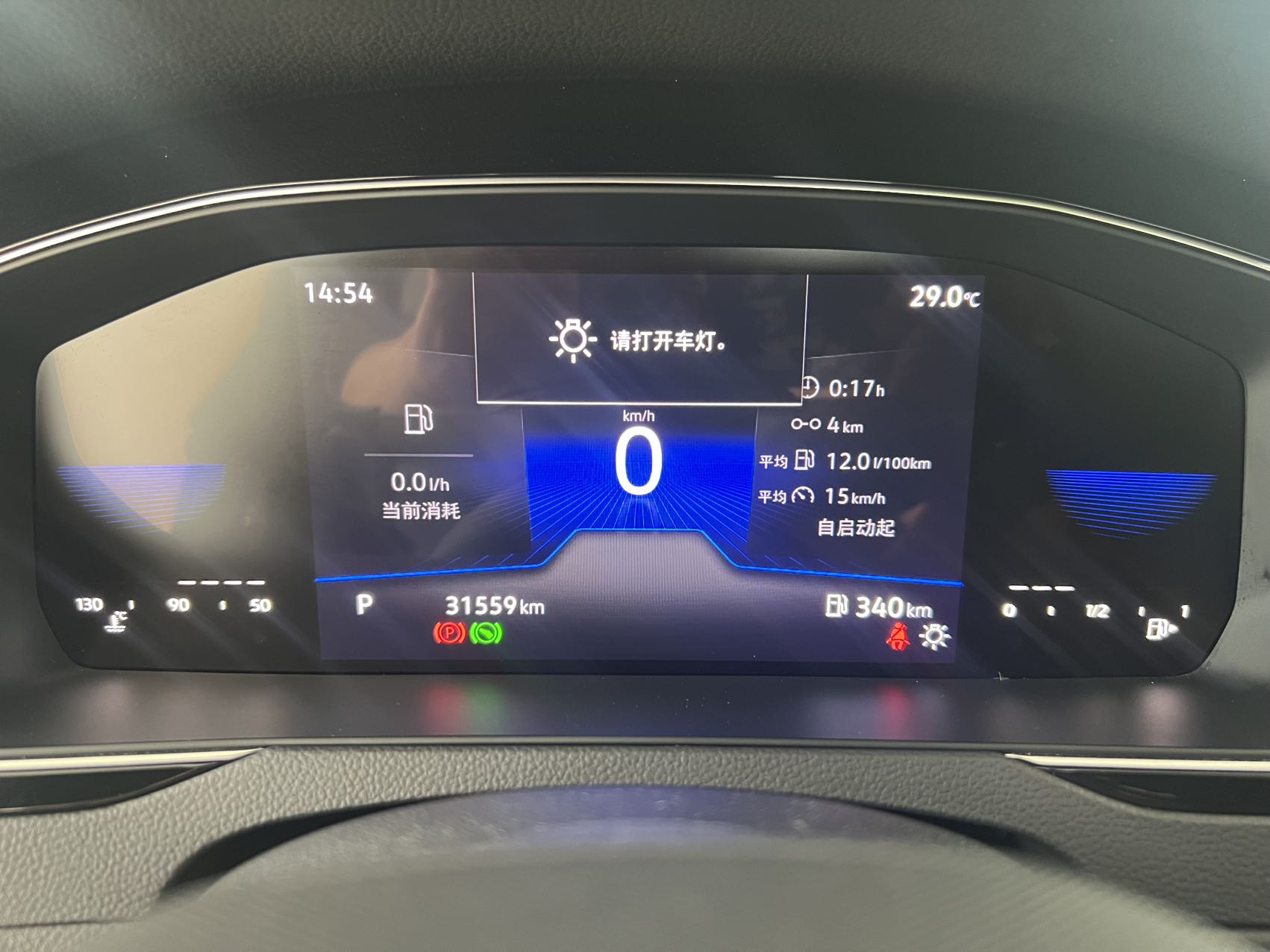 Volkswagen Magotan 280TSI Comfort