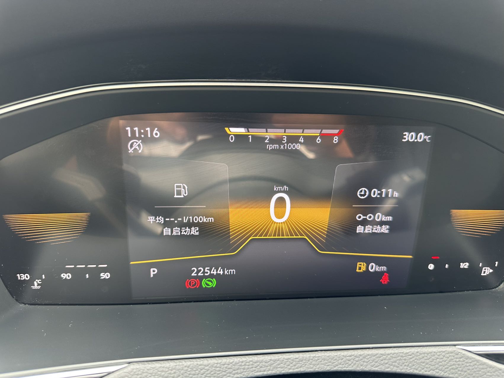 Volkswagen Magotan 2-миллионная версия 280TSI DSG Comfort