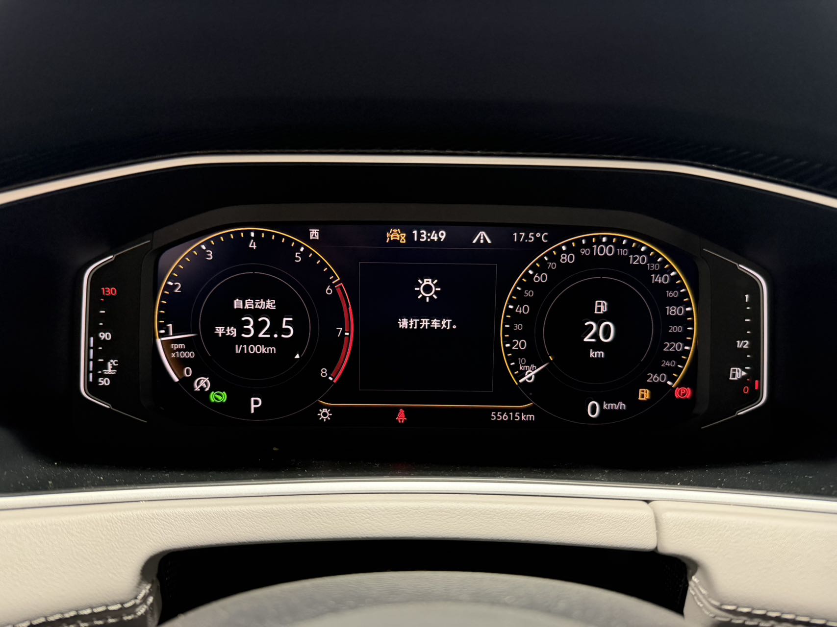 Volkswagen Tayron 280TSI Deluxe Plus Premium Edition