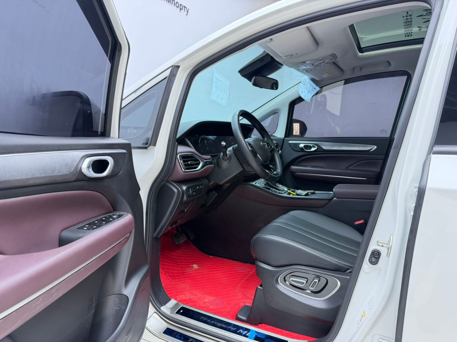 GAC Trumpchi M6 PRO 270T DCT Premium Edition