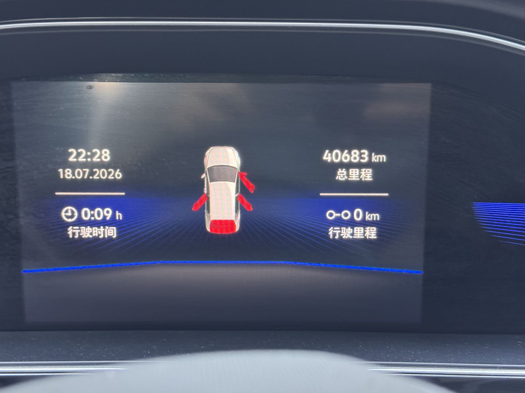 Volkswagen Sagitar 280TSI DSG