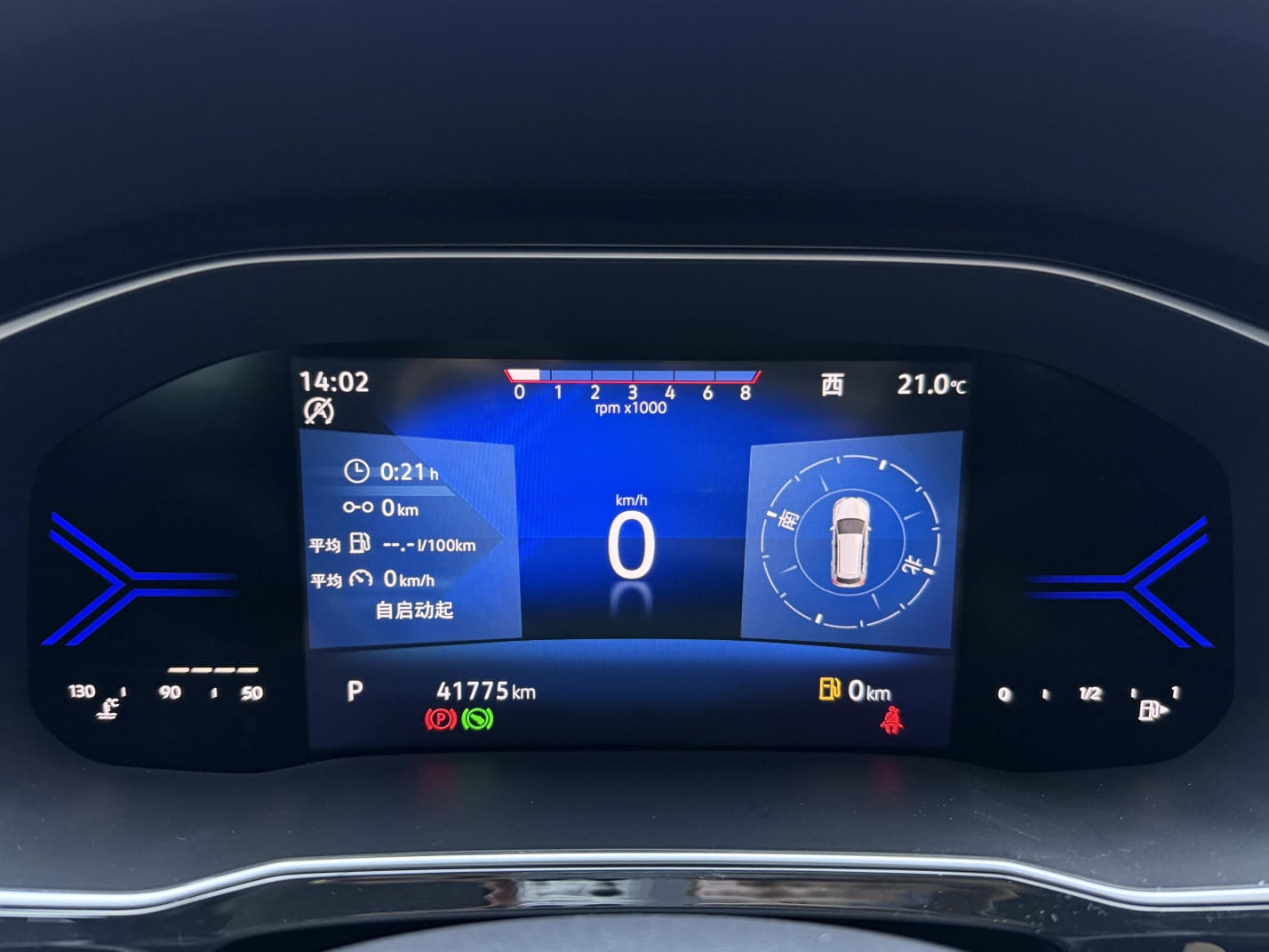 Jetta VS7 1.4T Automatic Enjoy Edition Pro