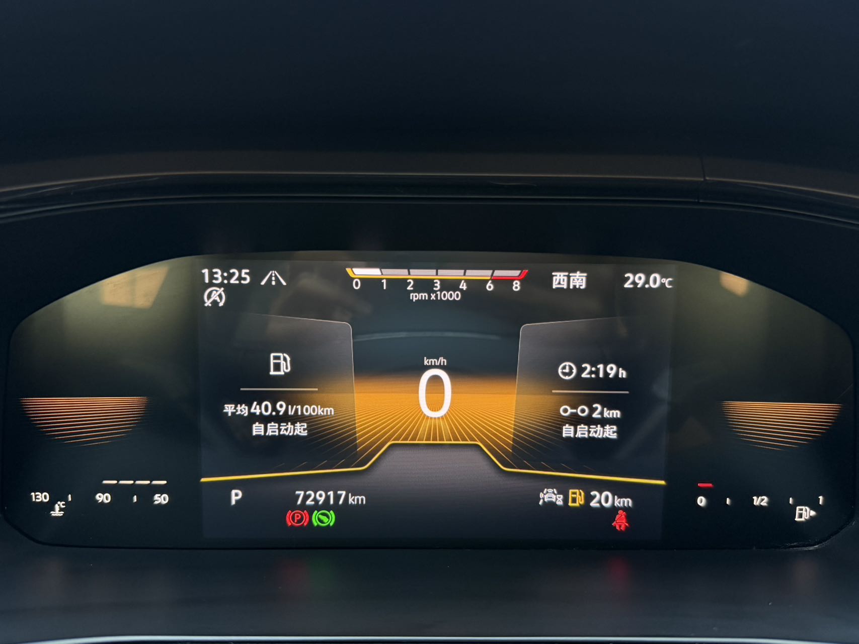 Volkswagen Tharu 280TSI Luxury Edition