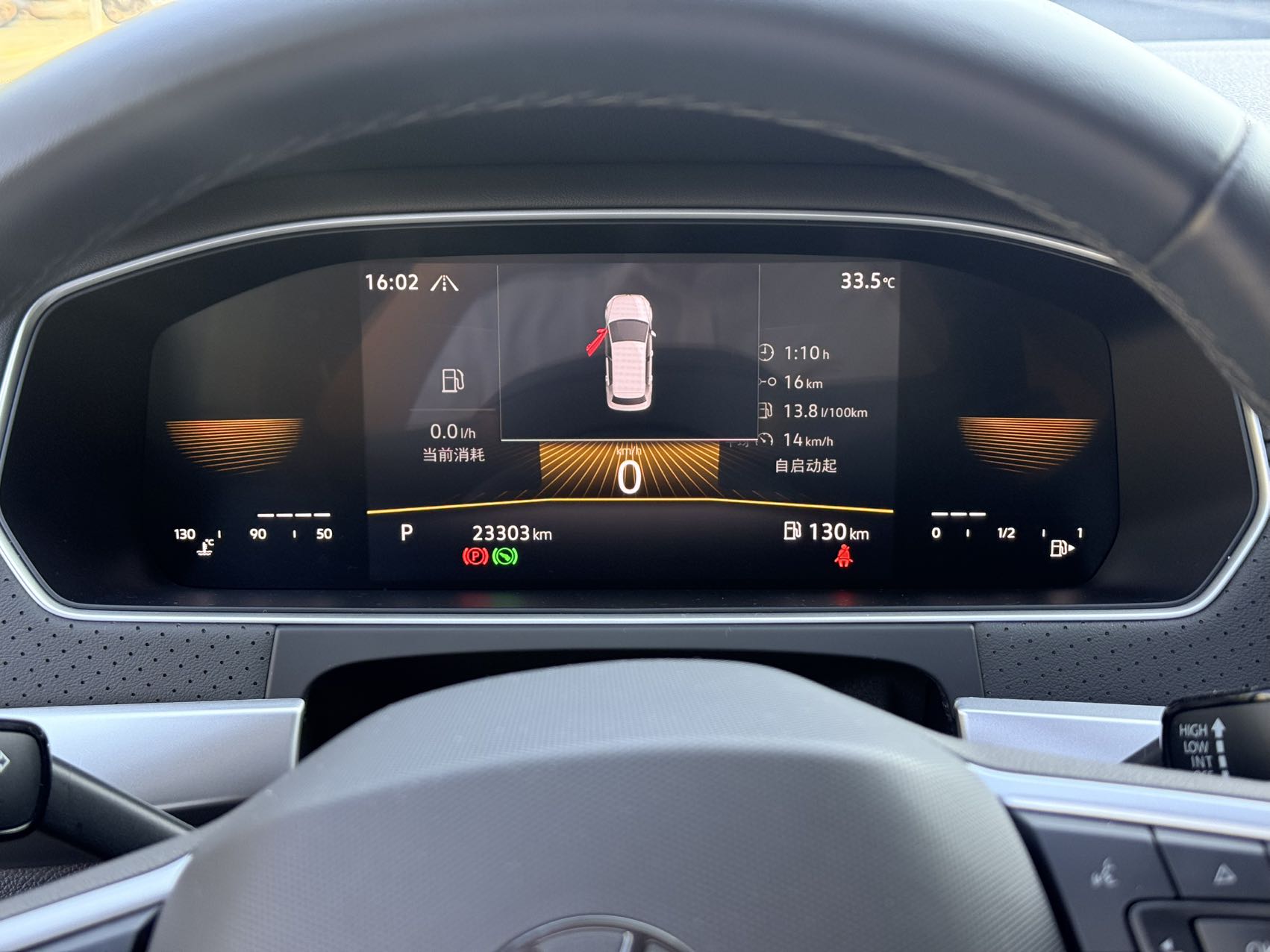 Volkswagen Lavida 280TSI DSG Starlight Edition