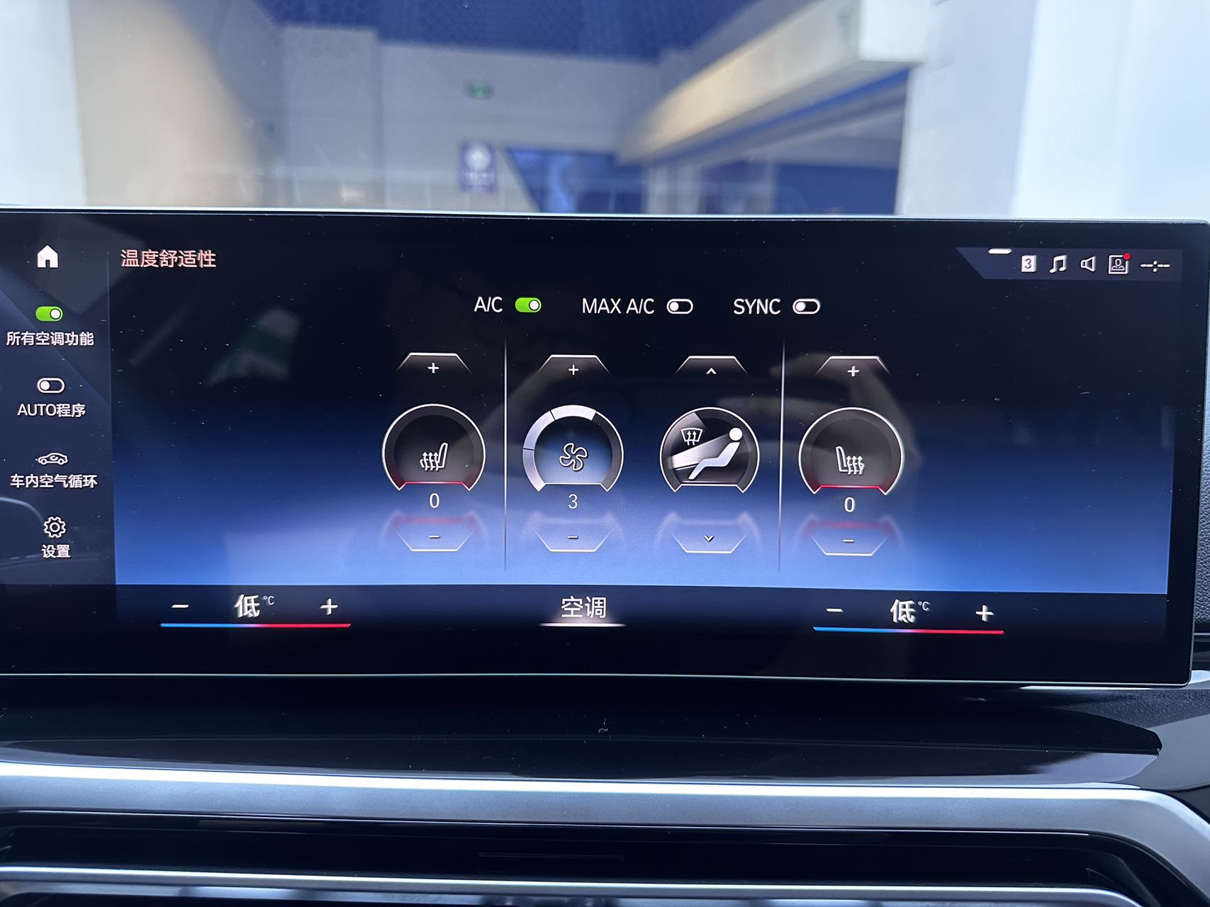 BMW 3 Series 320Li M Sport