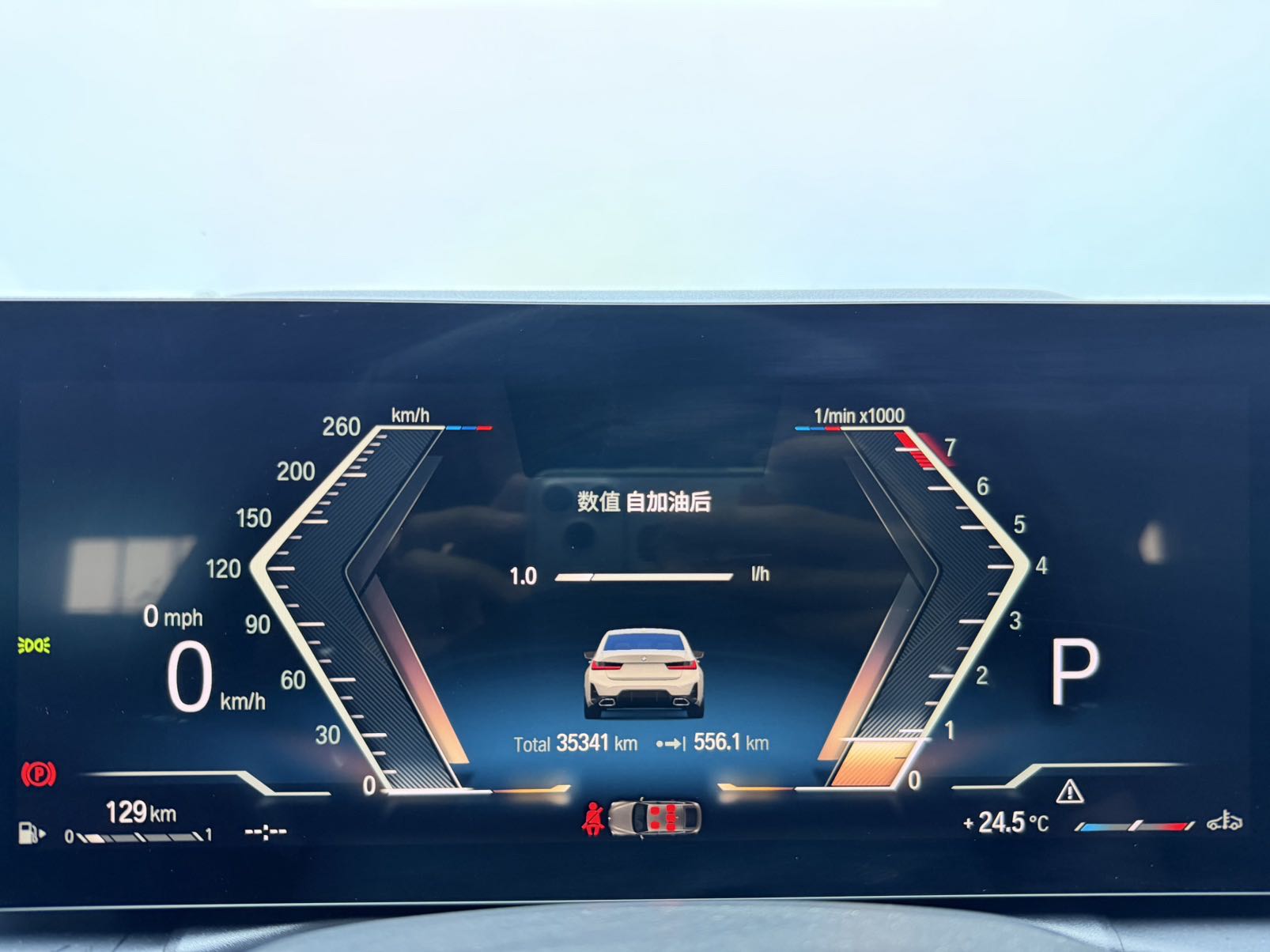 BMW 3 Series 320Li M Sport