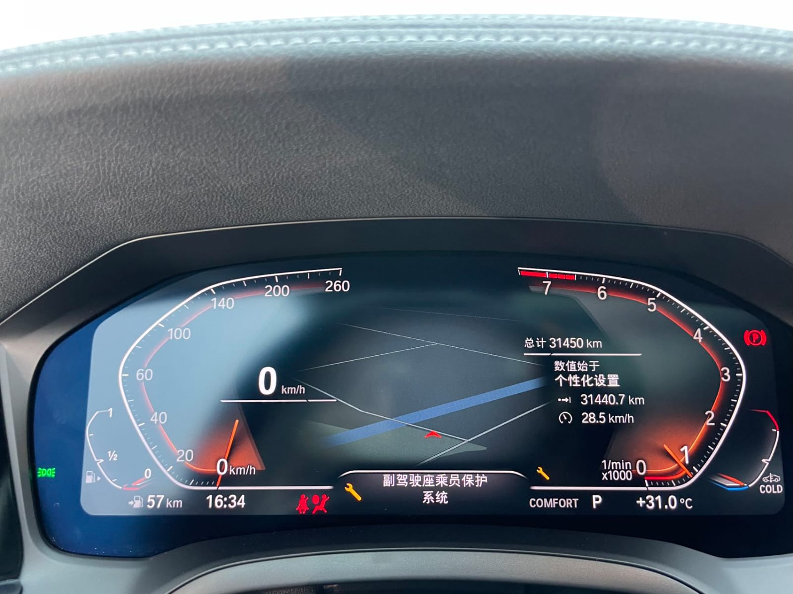 BMW 3 Series 320Li M Sport