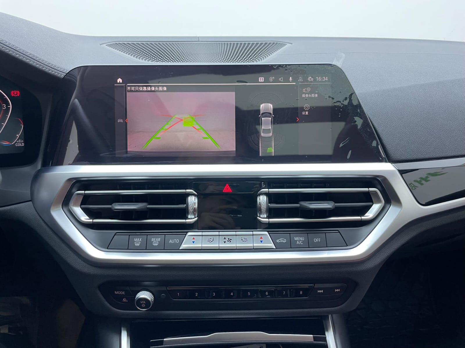 BMW 3 Series 320Li M Sport