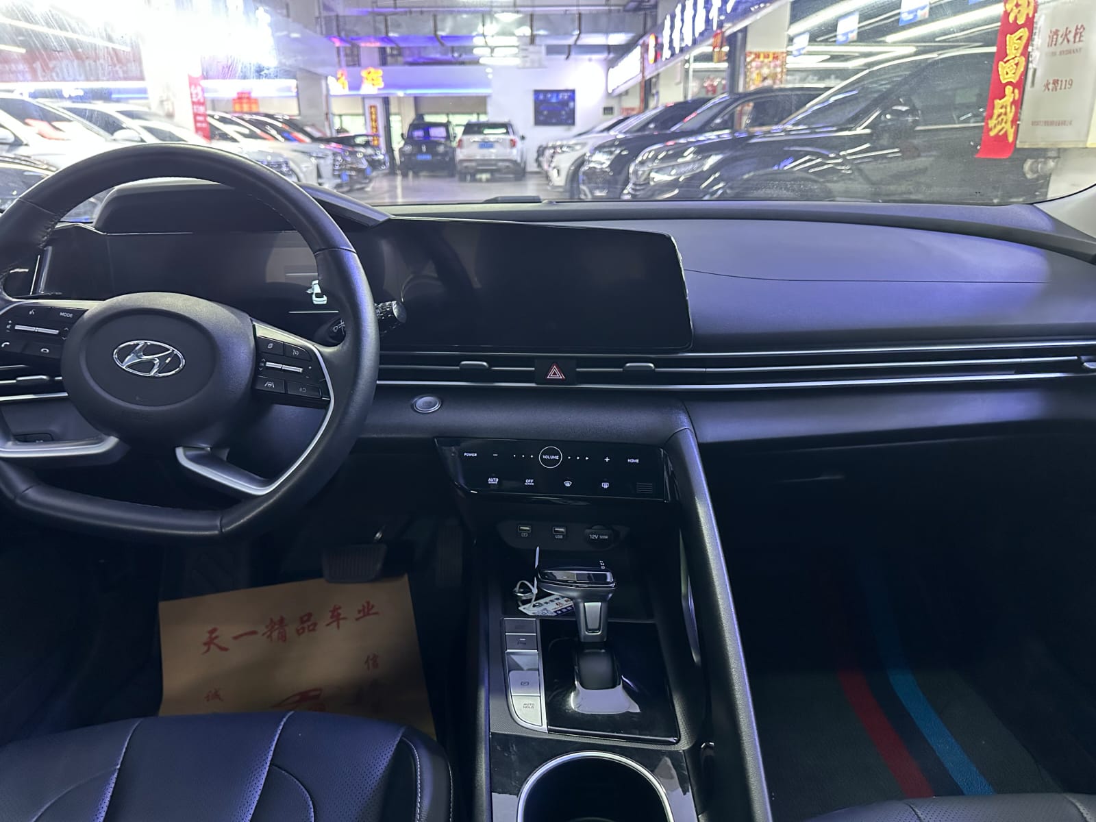Hyundai Elantra Sedan 1.5 CVT LUX Premium Automatic