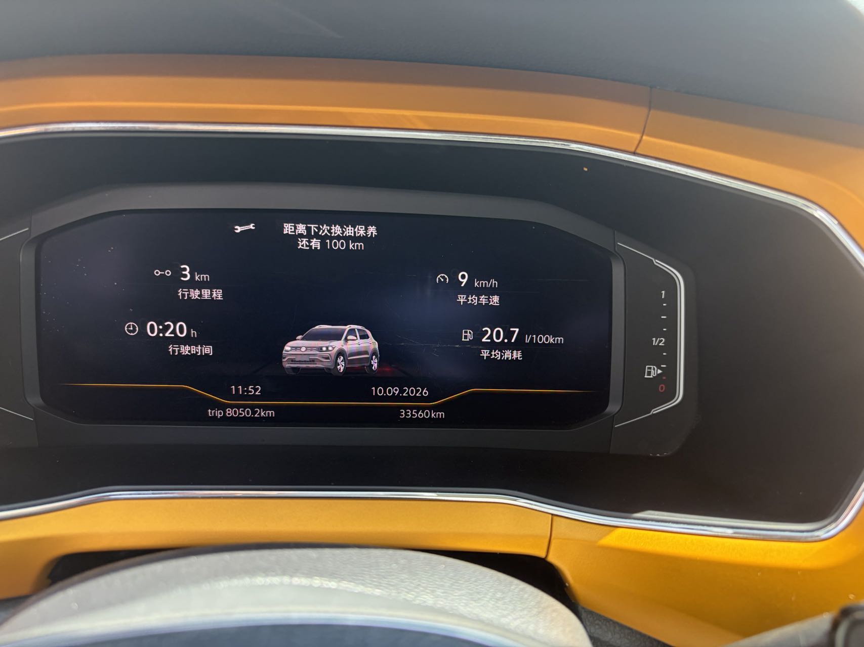 Volkswagen T-Cross 1.5 Auto Comfort
