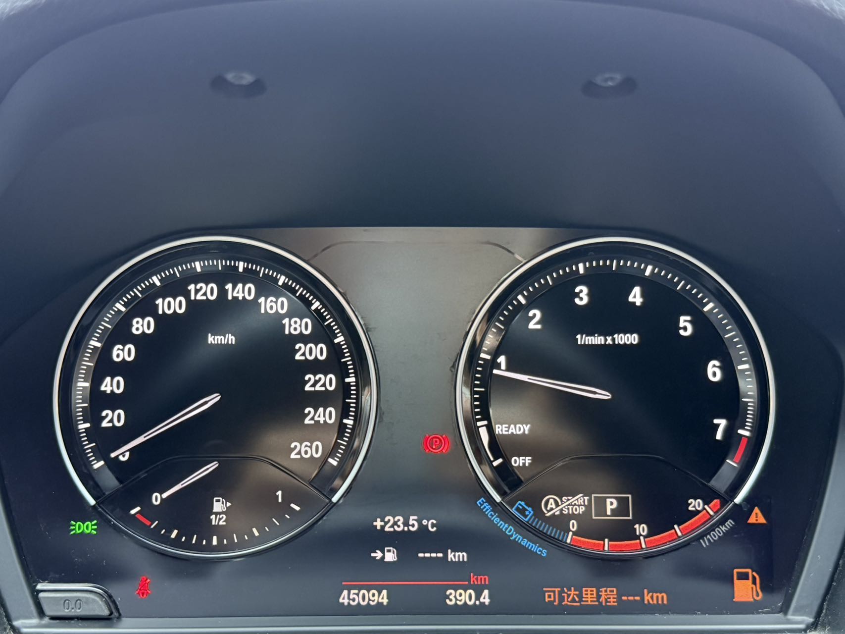 BMW X1 sDrive20Li