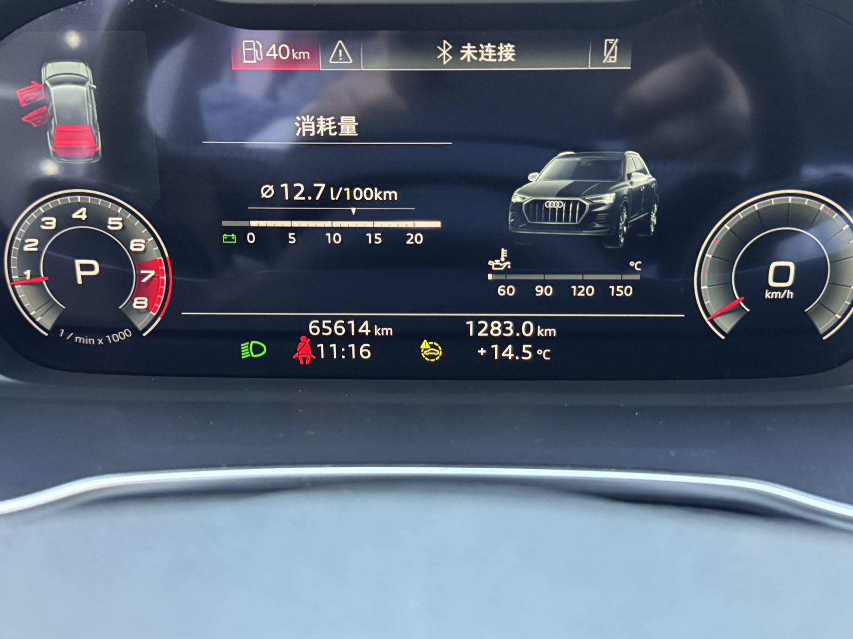 Audi Q3 35 TFSI