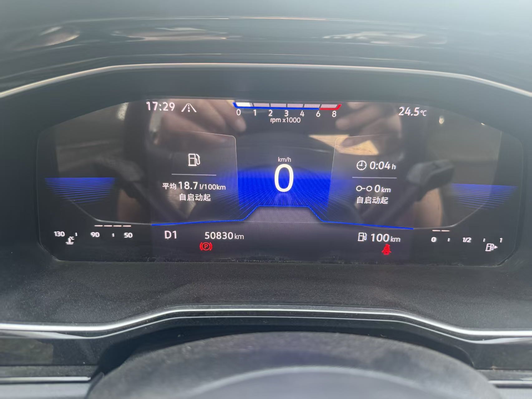 Volkswagen Sagitar 280TSI DSG Pro