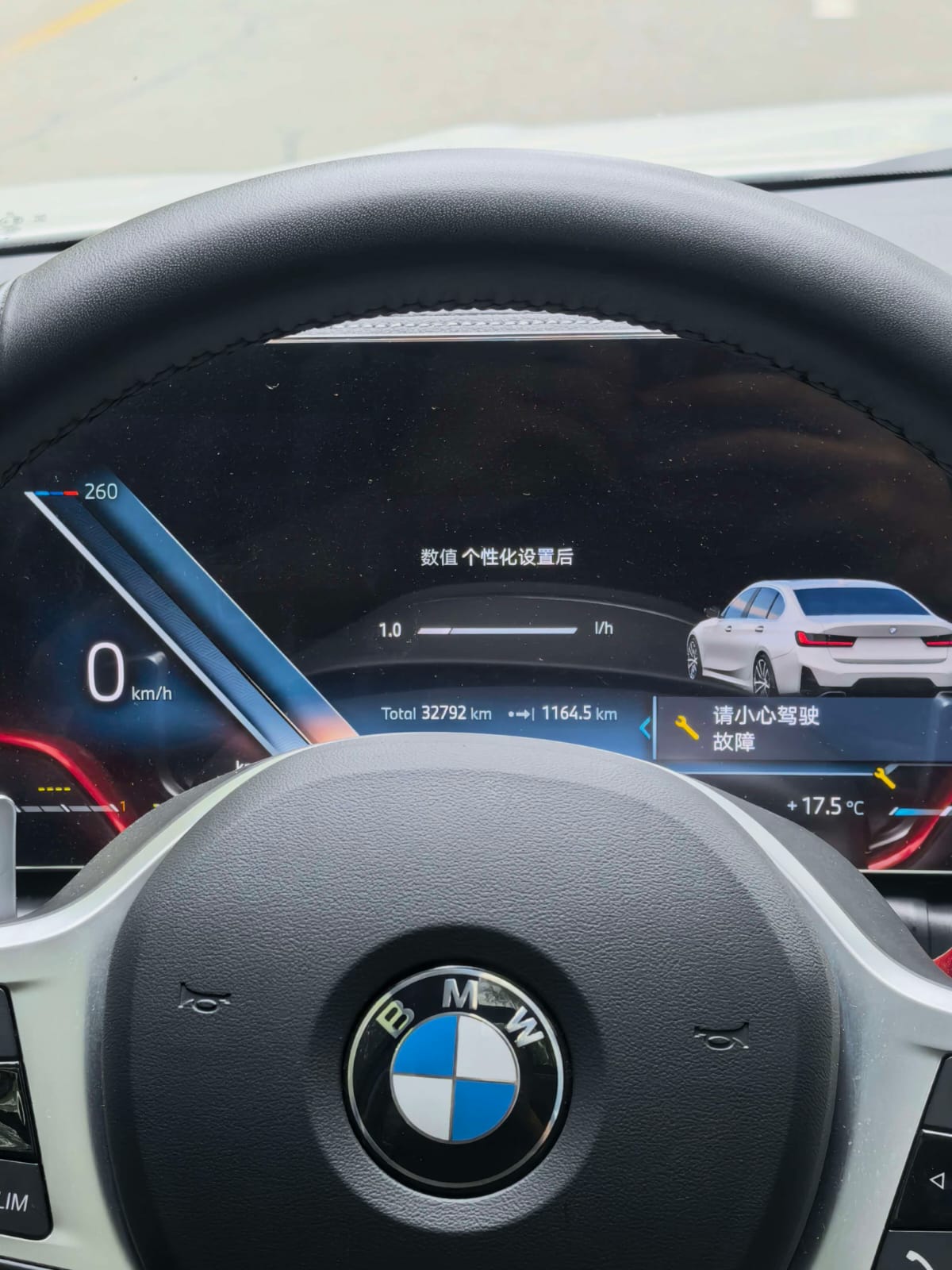 BMW 3 Series 320Li M Sport
