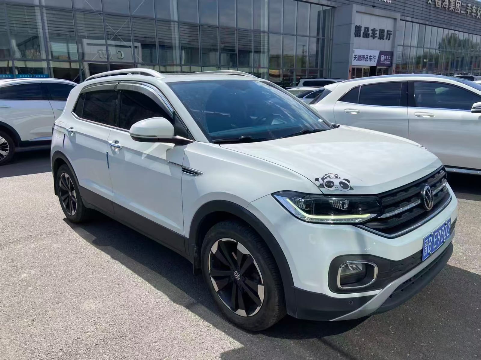 Volkswagen Tacqua 1.5 YueZhi