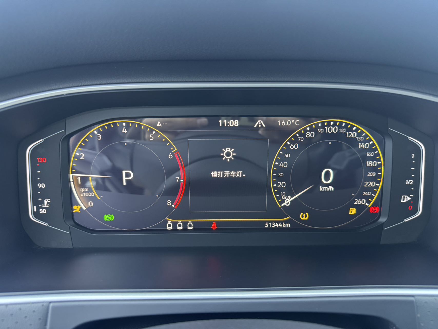 Volkswagen Lavida 280TSI DSG Star Sky Forever Edition