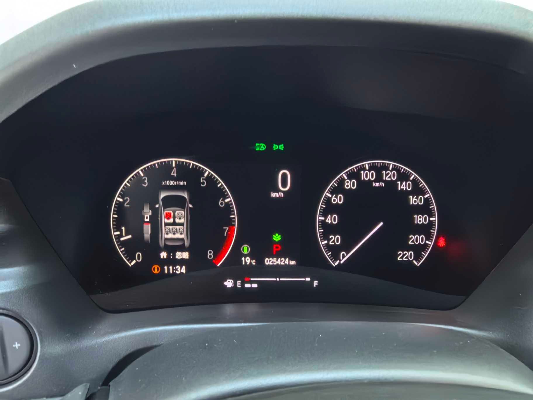 Honda XR-V 1.5L CVT