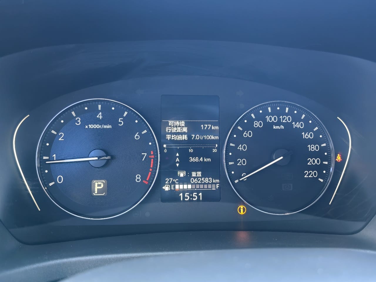 Honda XR-V 1.5L CVT Thermal Edition