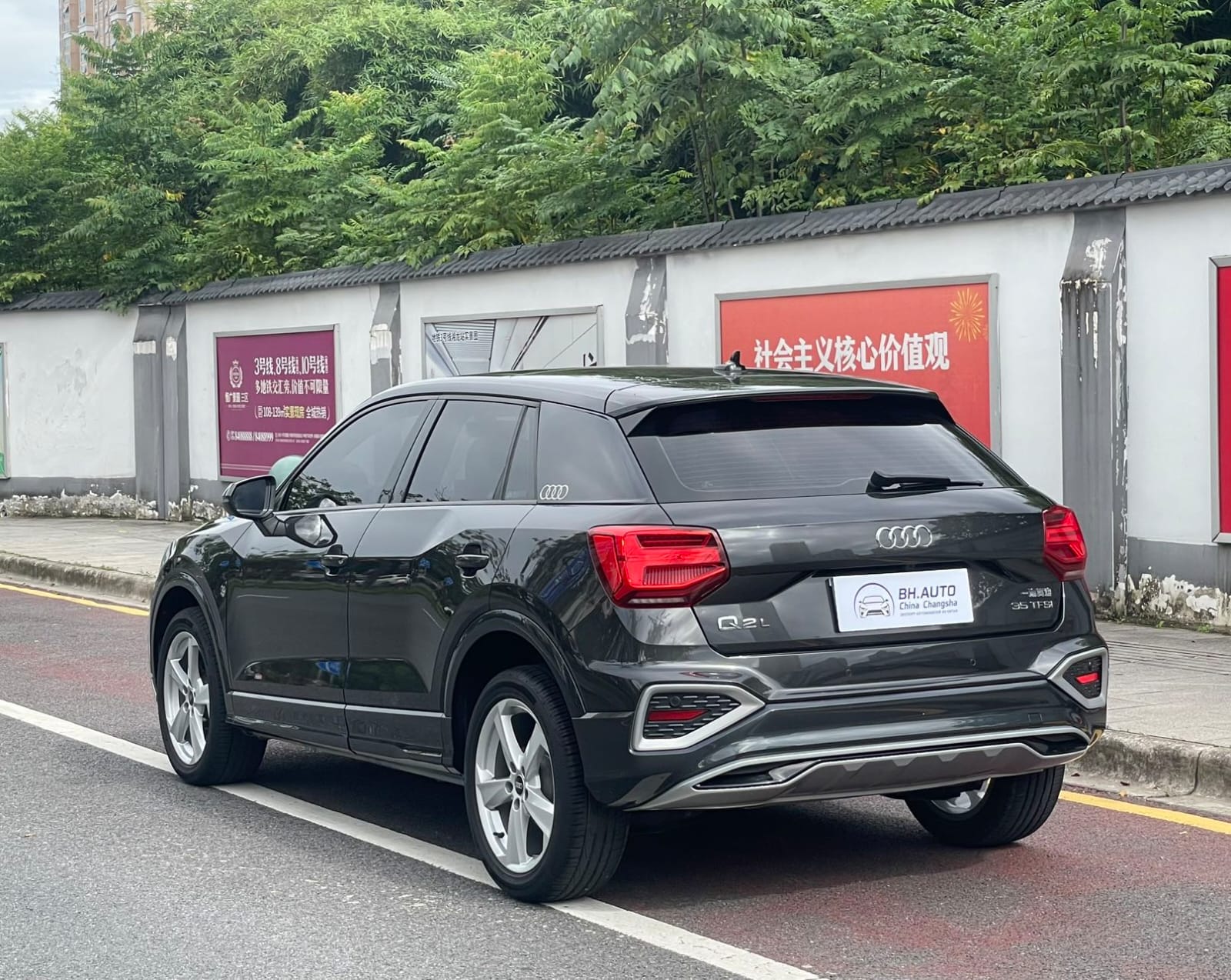Audi Q2L 35 TFSI