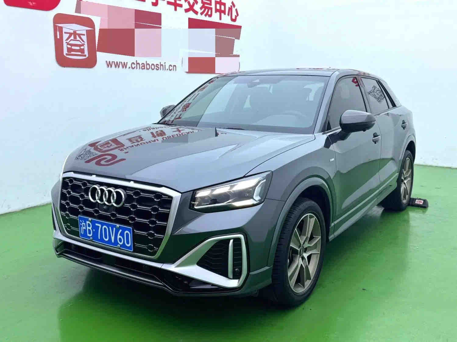Audi Q2L 1.4TFSI 35 TFSI