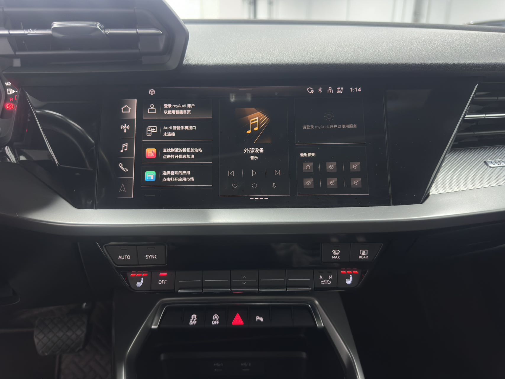 Audi A3L Limousine 35 TFSI