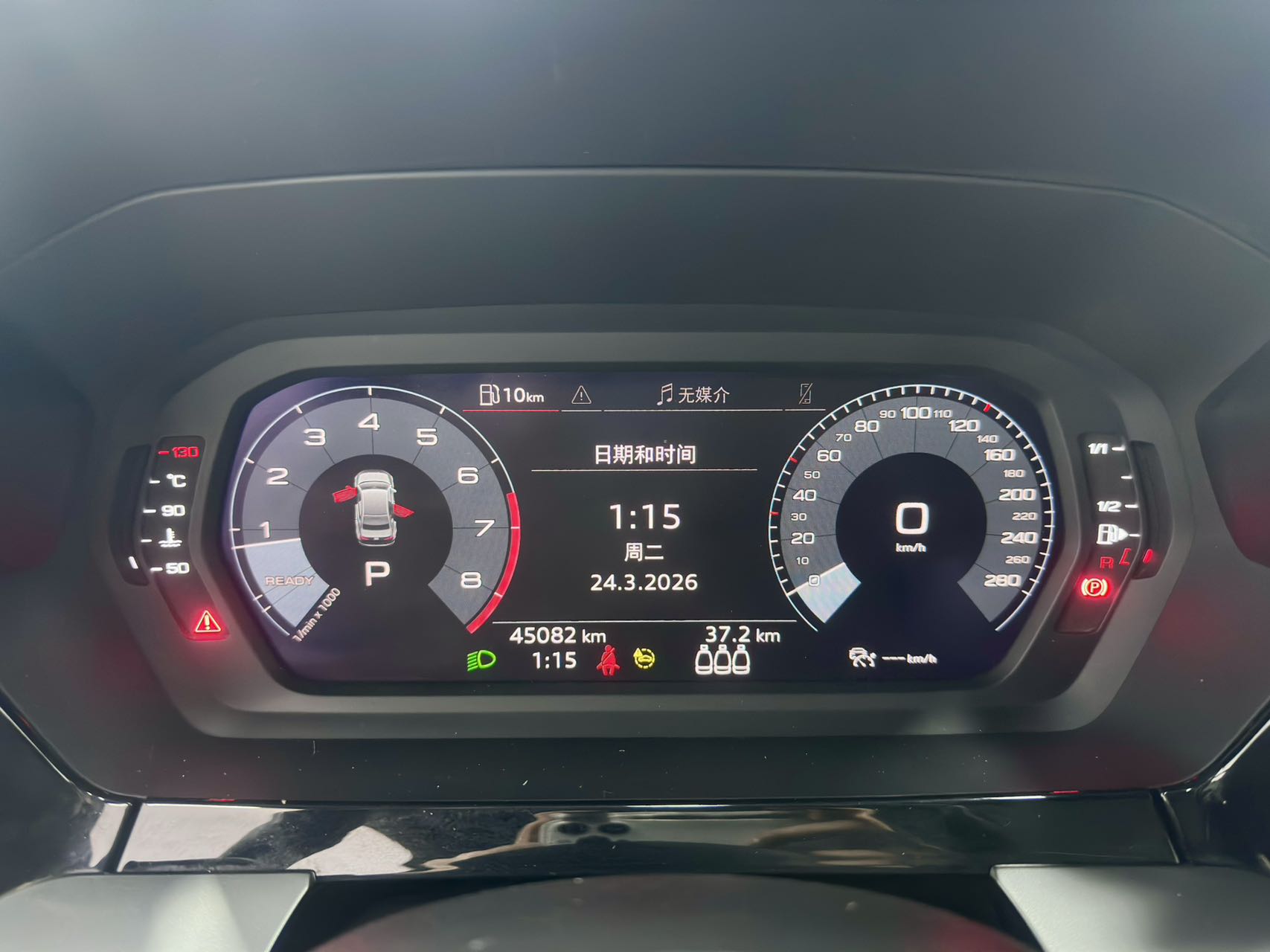 Audi A3L Limousine 35 TFSI