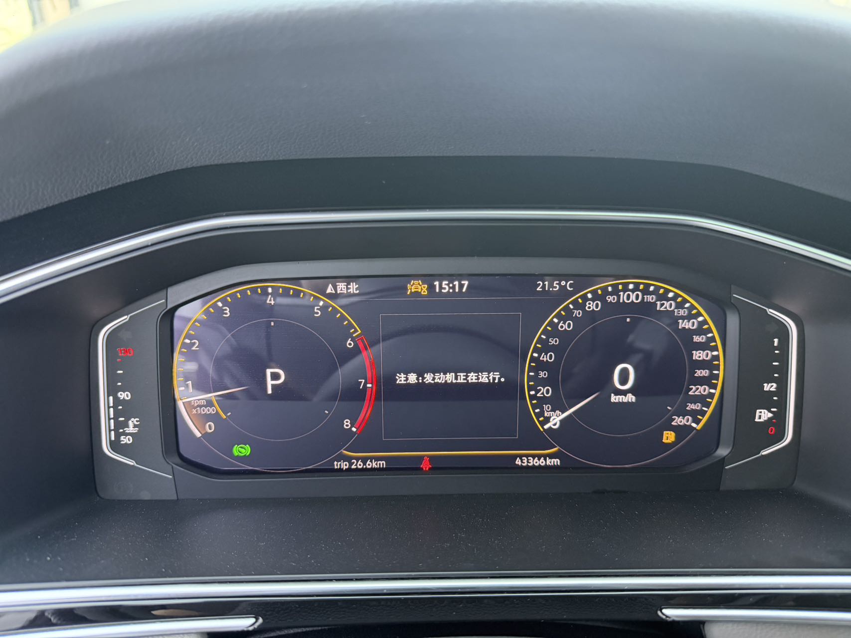 Volkswagen Tiguan L 280TSI Trend Limited