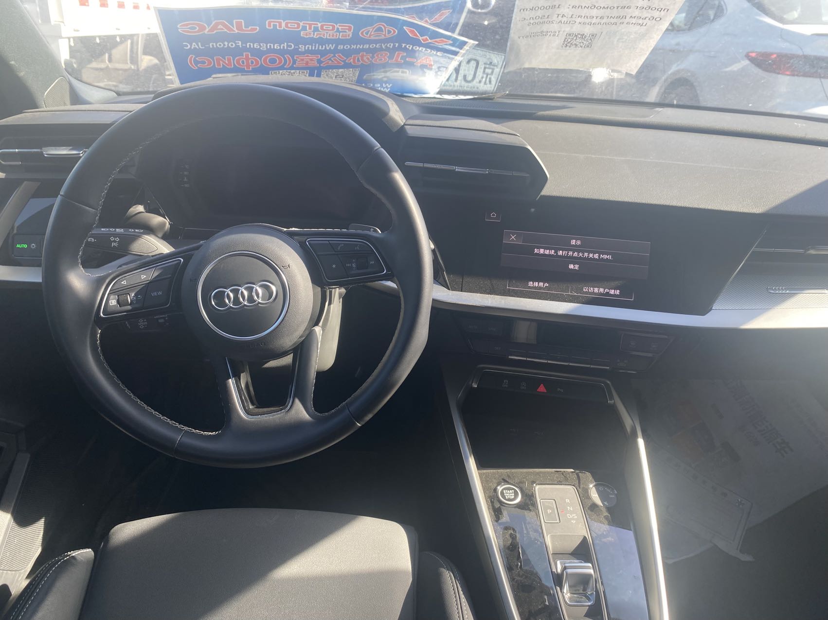 Audi A3L Limousine 35 TFSI Fashion Sport