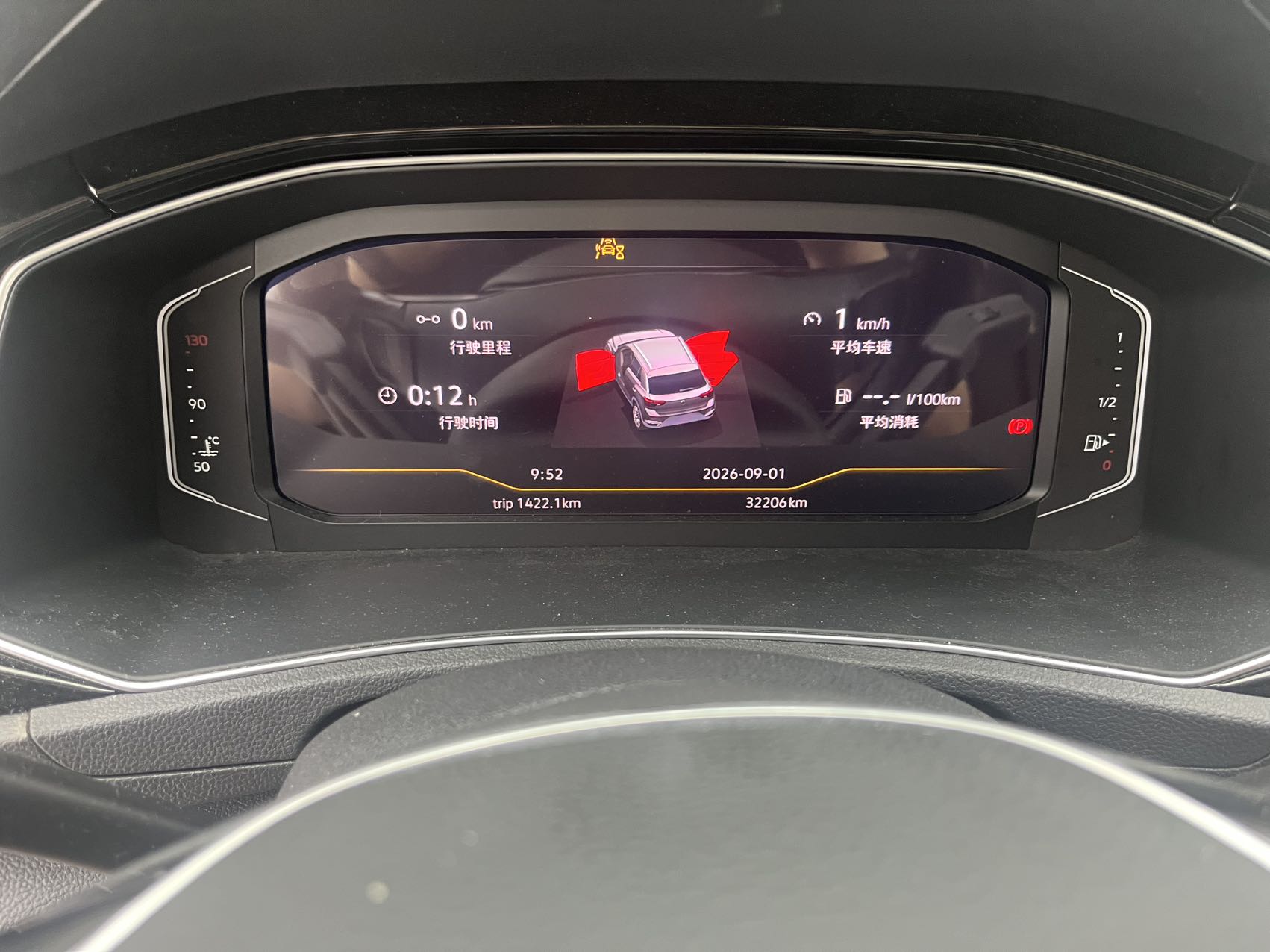 Volkswagen T-Roc 280TSI DSG Comfort Plus