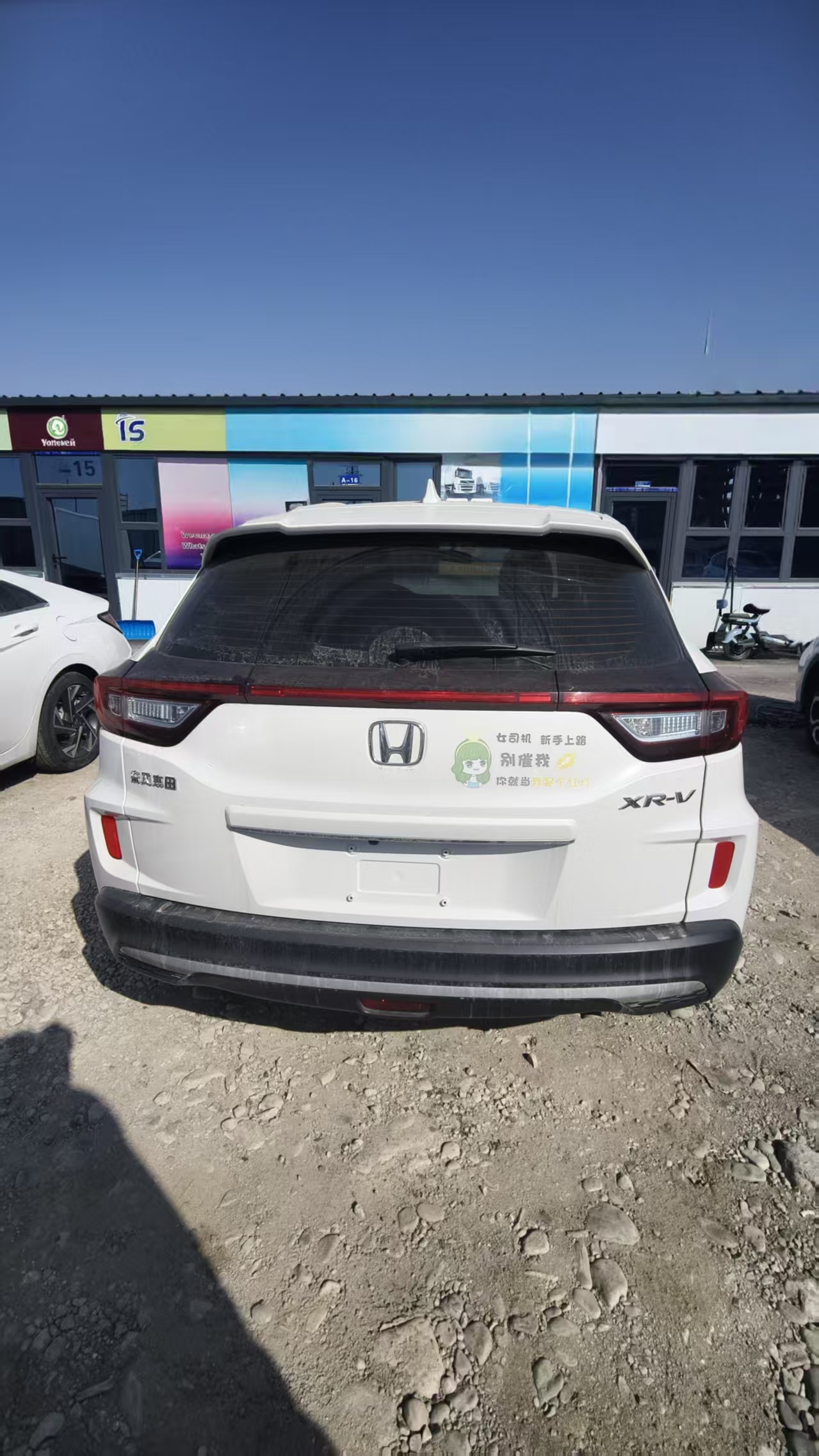 Honda XR-V 1.5L Luxury Edition