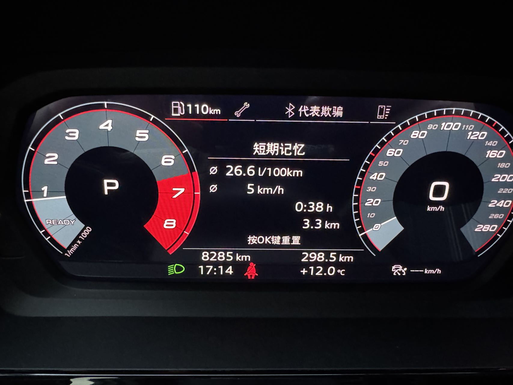 Audi A3L Limousine 35 TFSI