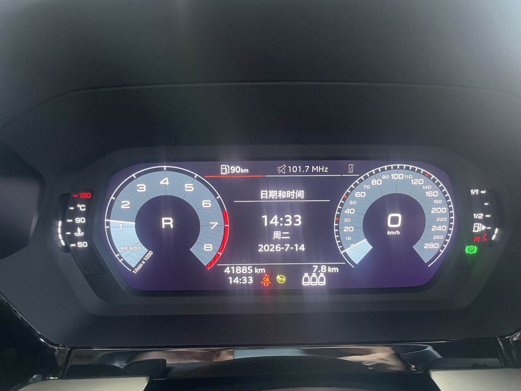 Audi A3L Limousine 35 TFSI