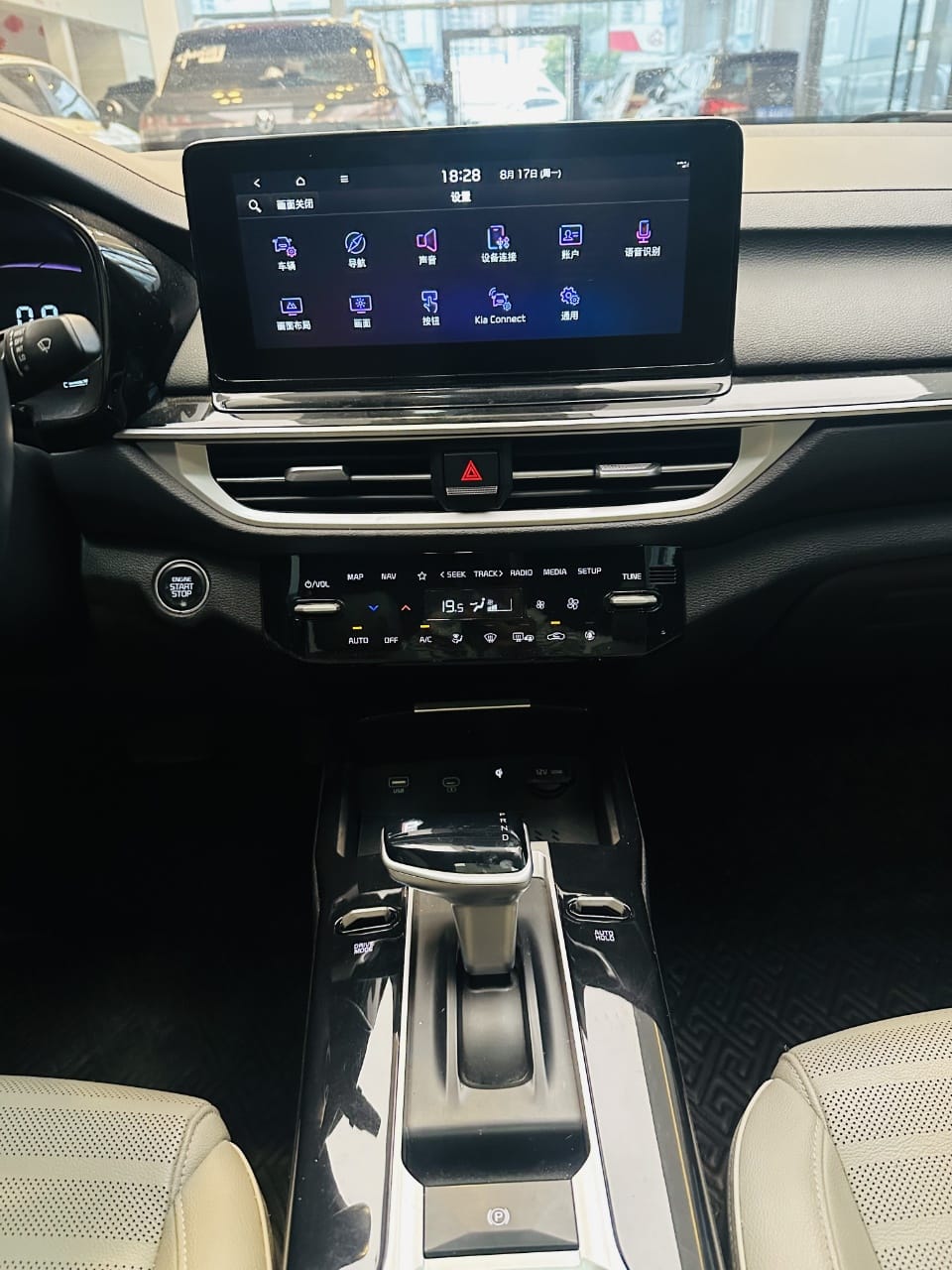 Kia K3 1.5L CVT Deluxe Edition